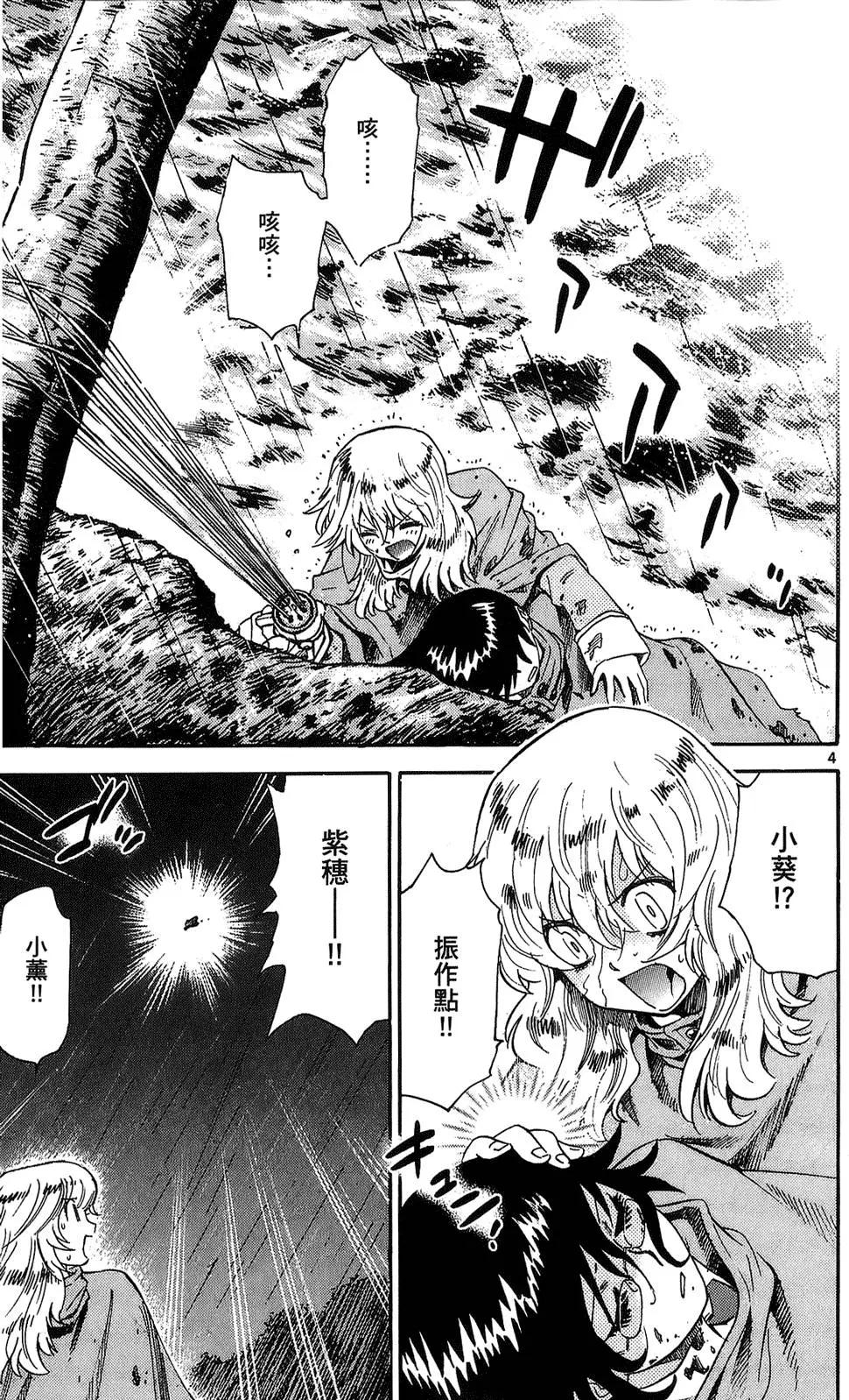 第 26 页