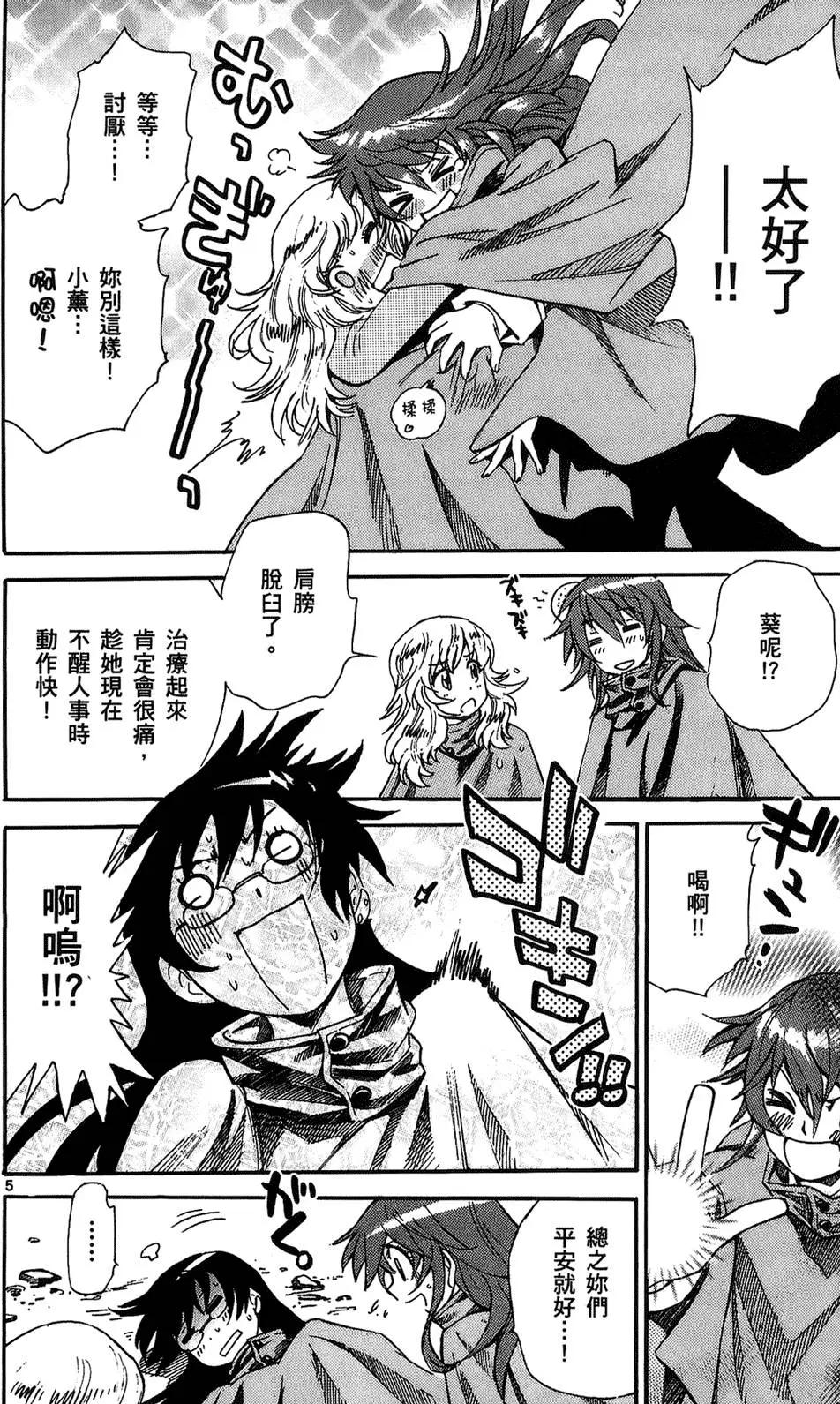 第 27 页