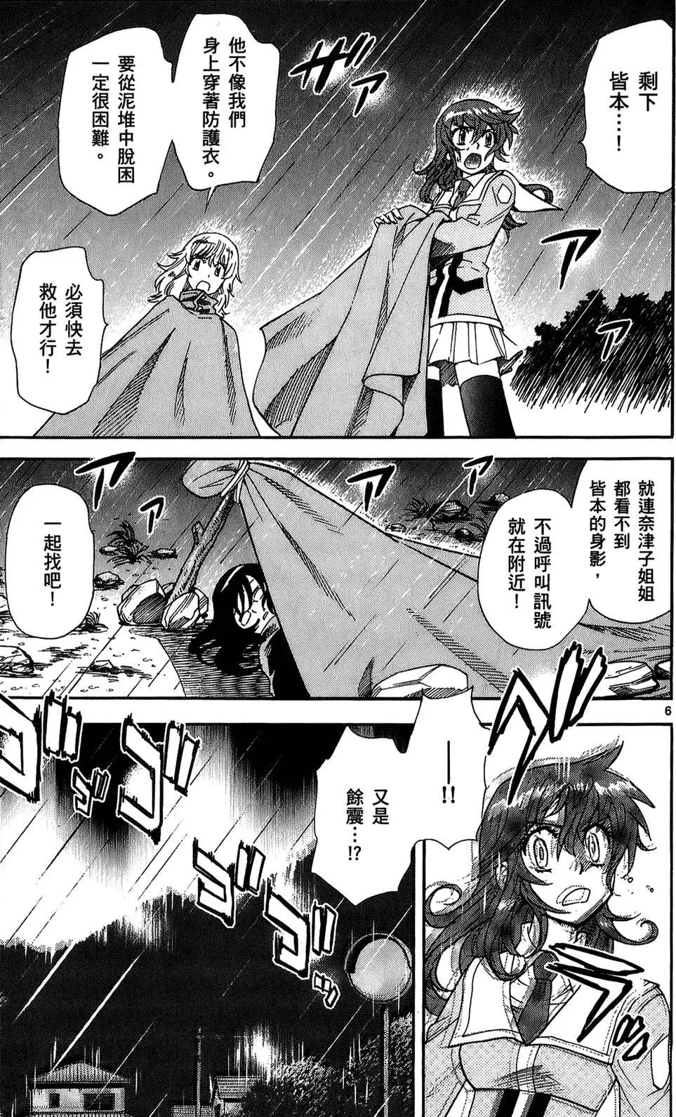 第 28 页