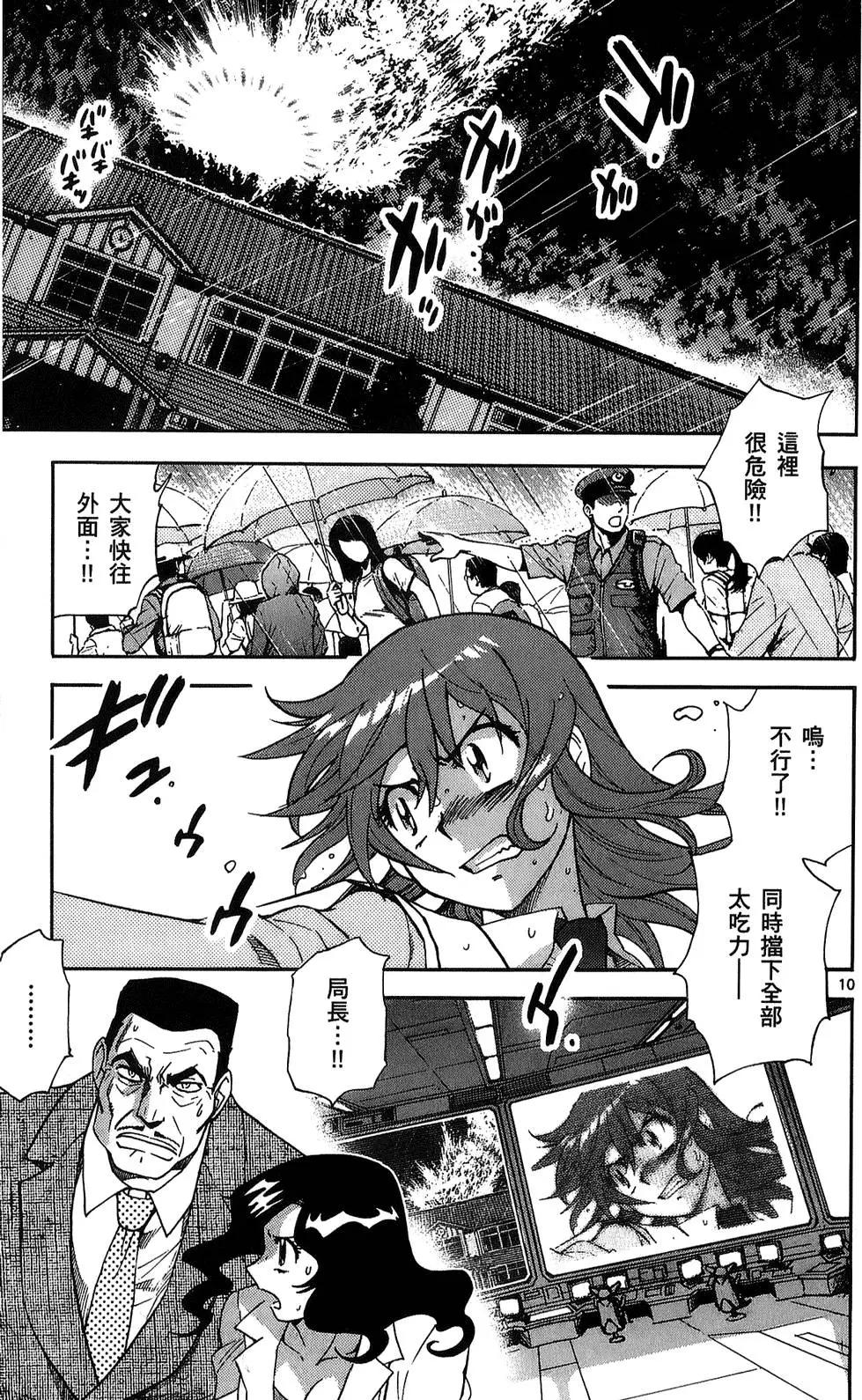 第 32 页
