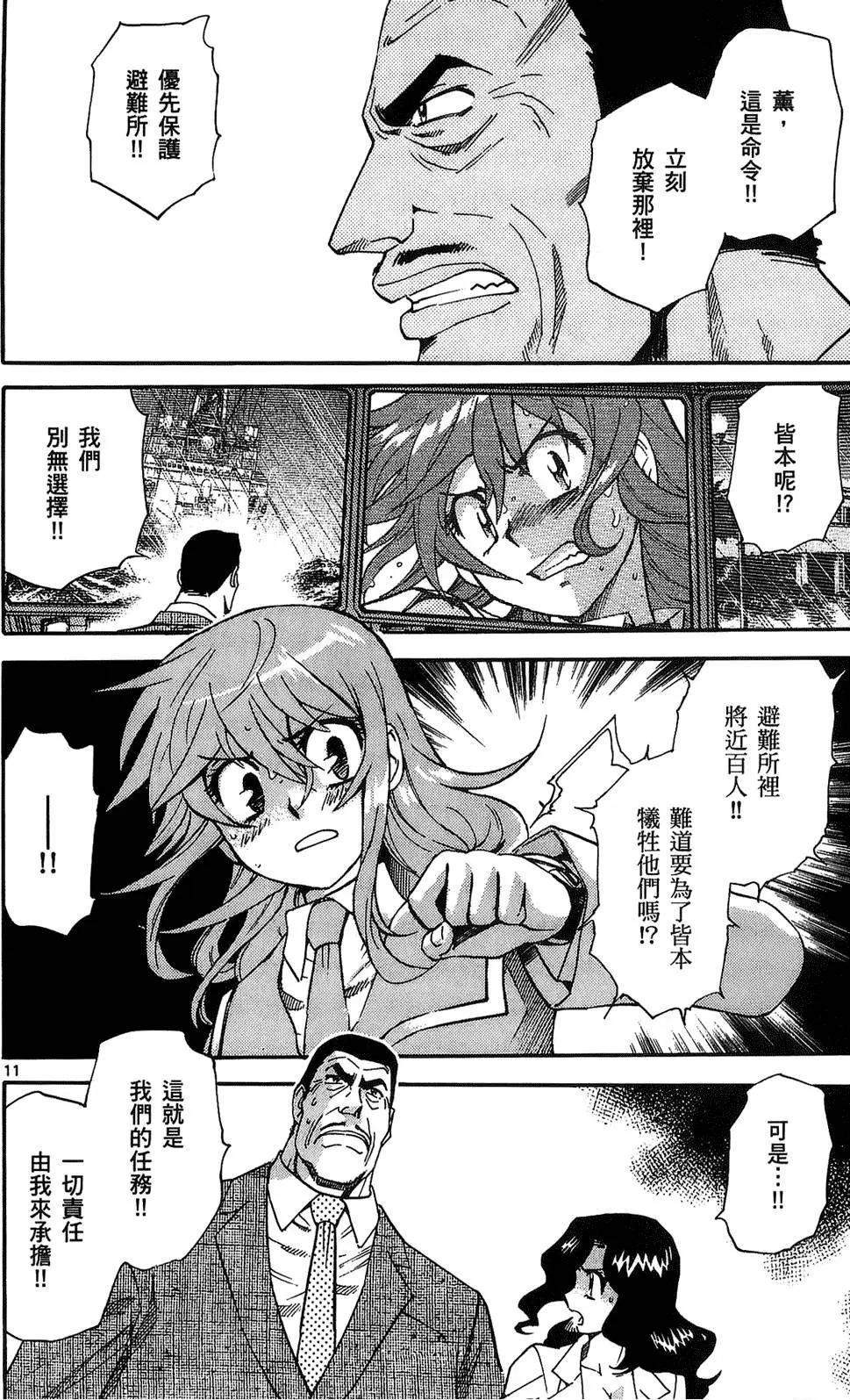 第 33 页