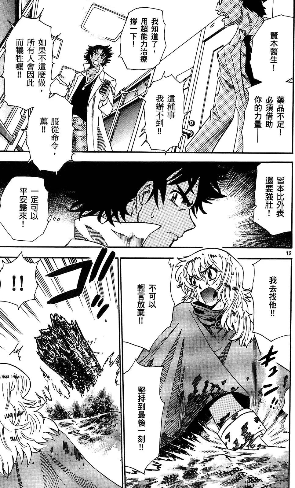 第 34 页