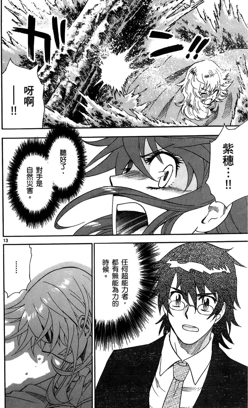 第 35 页