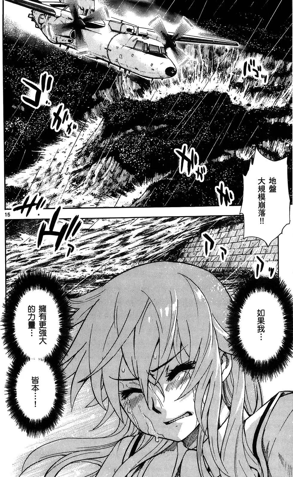 第 37 页