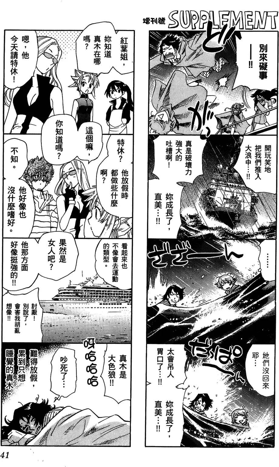 第 40 页