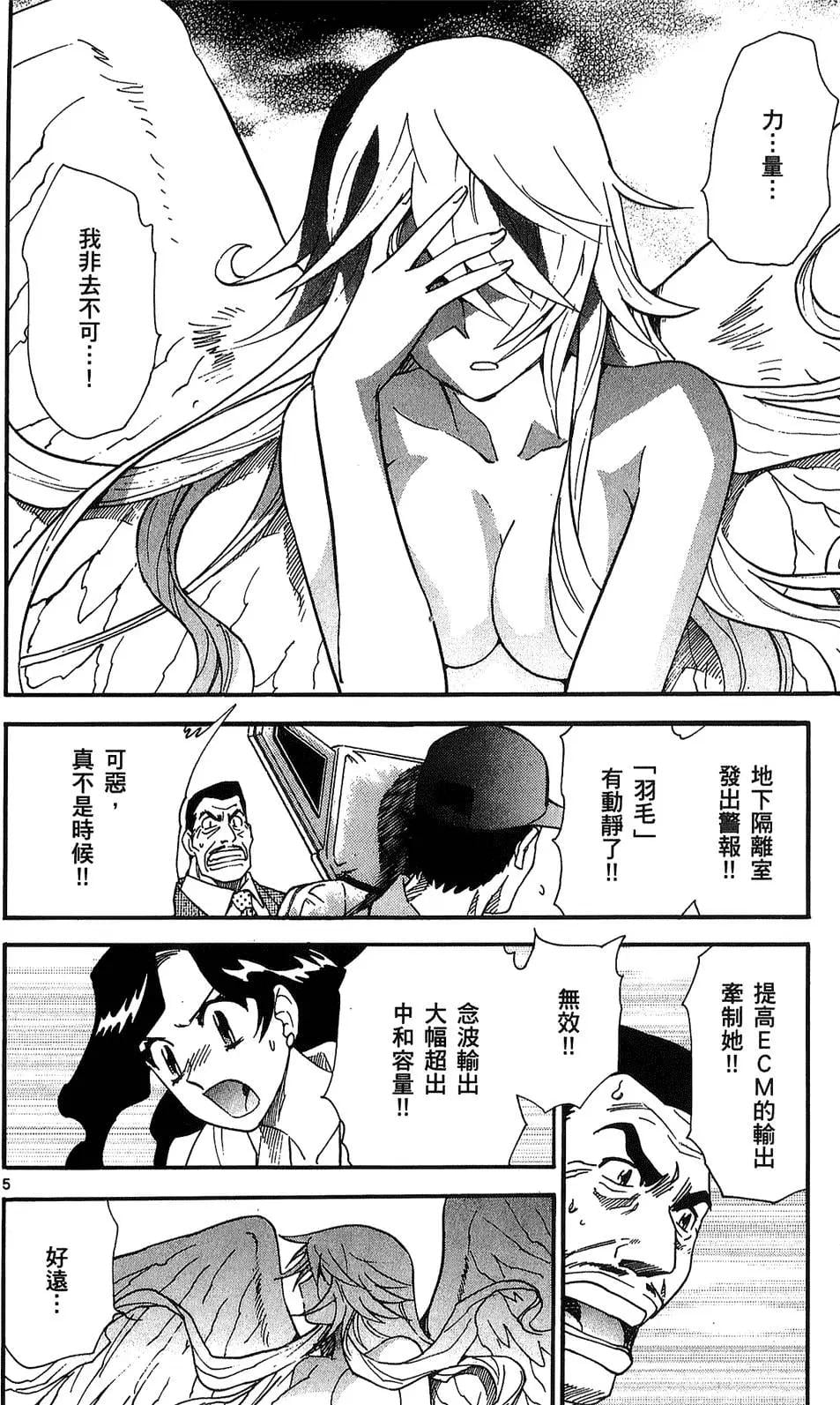 第 45 页