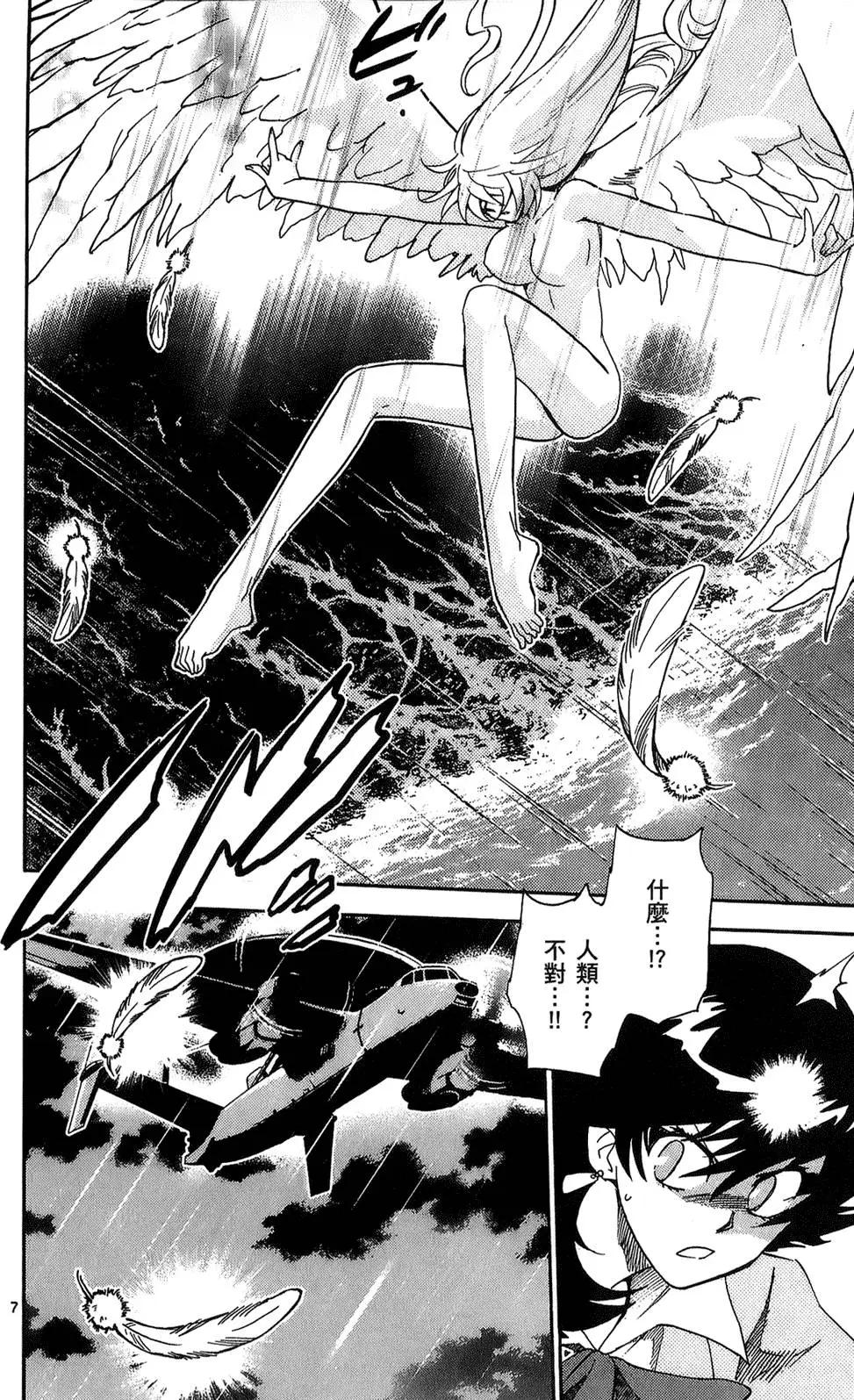 第 47 页