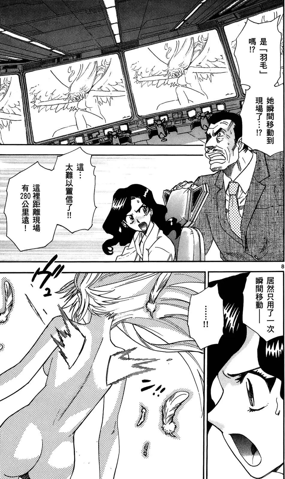 第 48 页