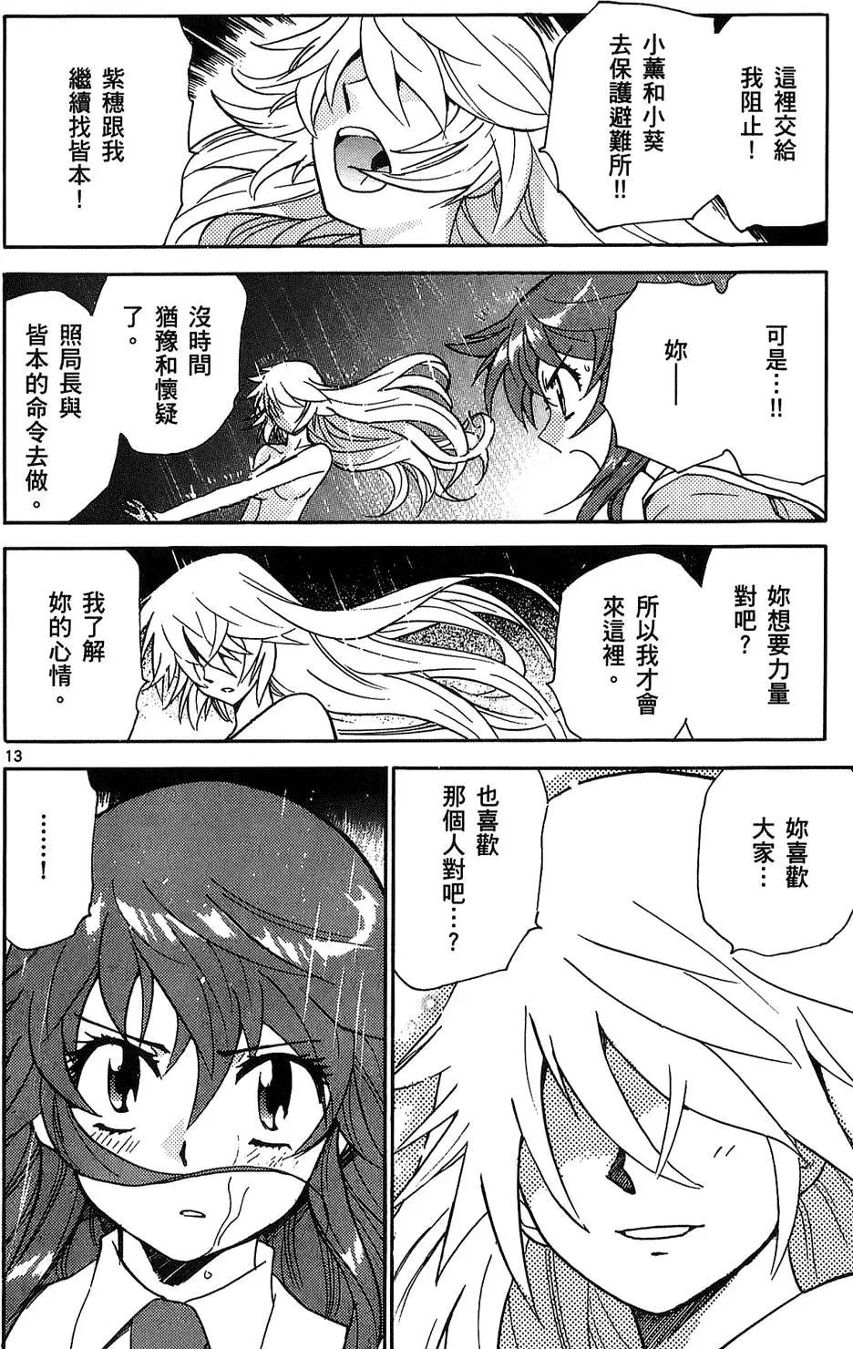第 53 页
