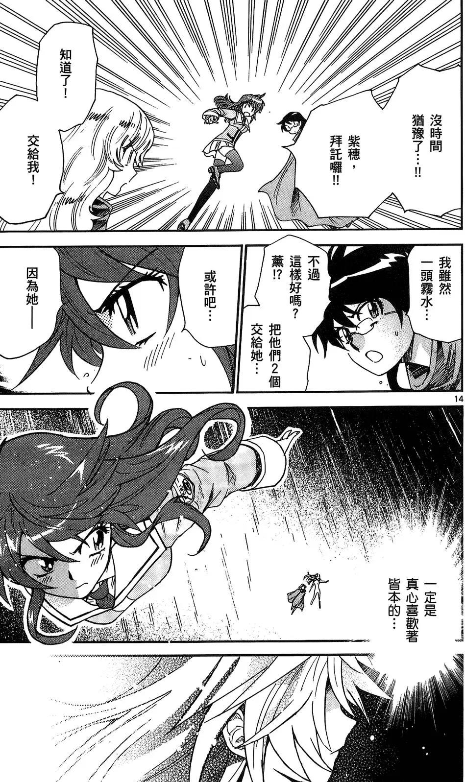 第 54 页