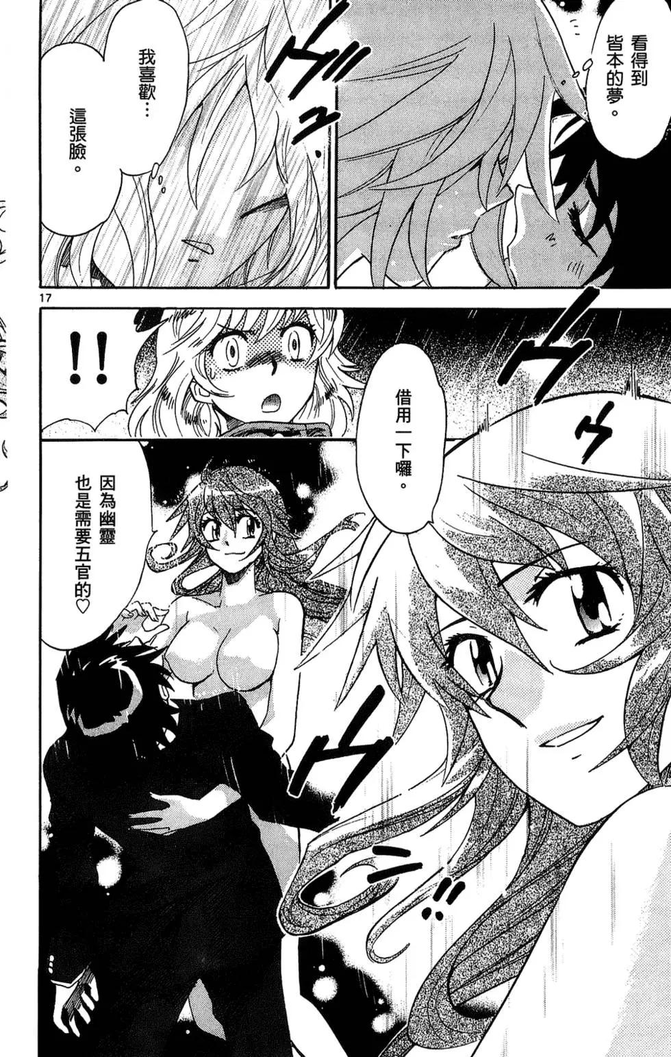 第 57 页