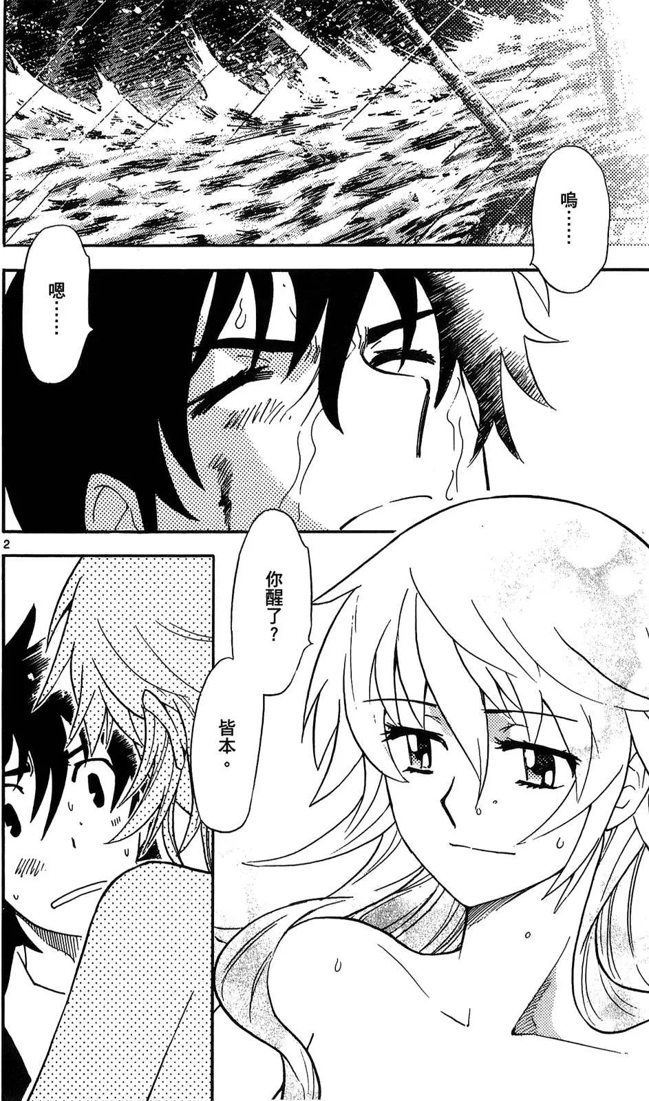 第 59 页