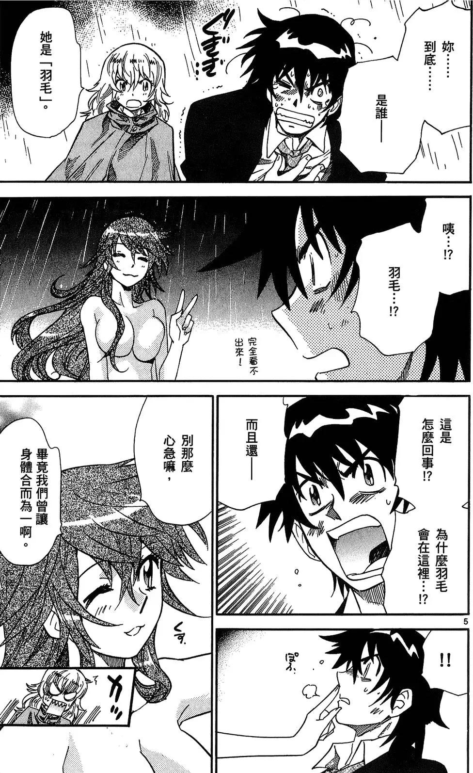 第 62 页