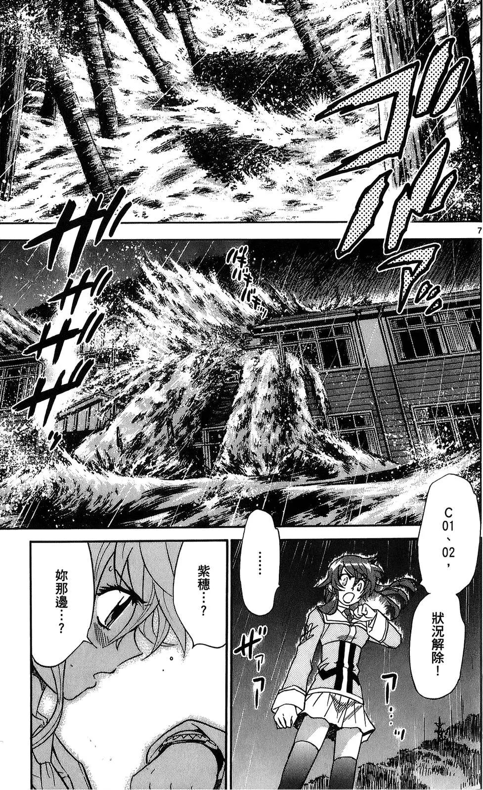 第 64 页
