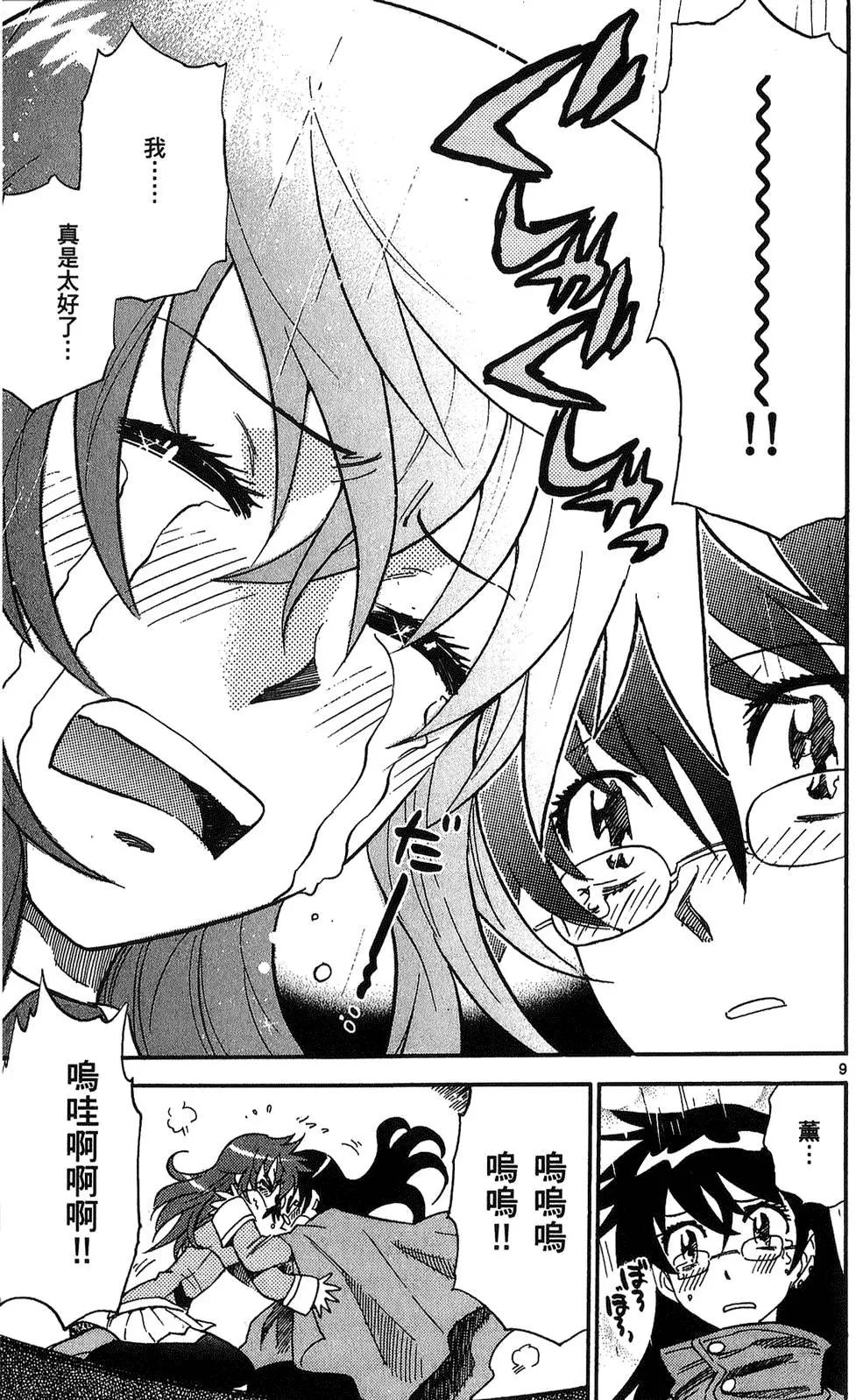 第 66 页