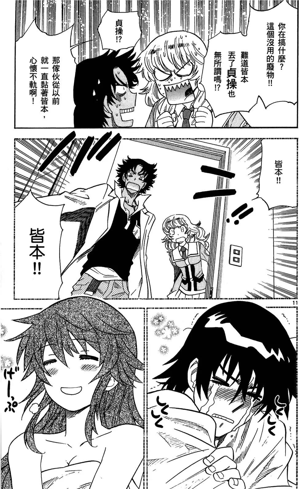 第 68 页