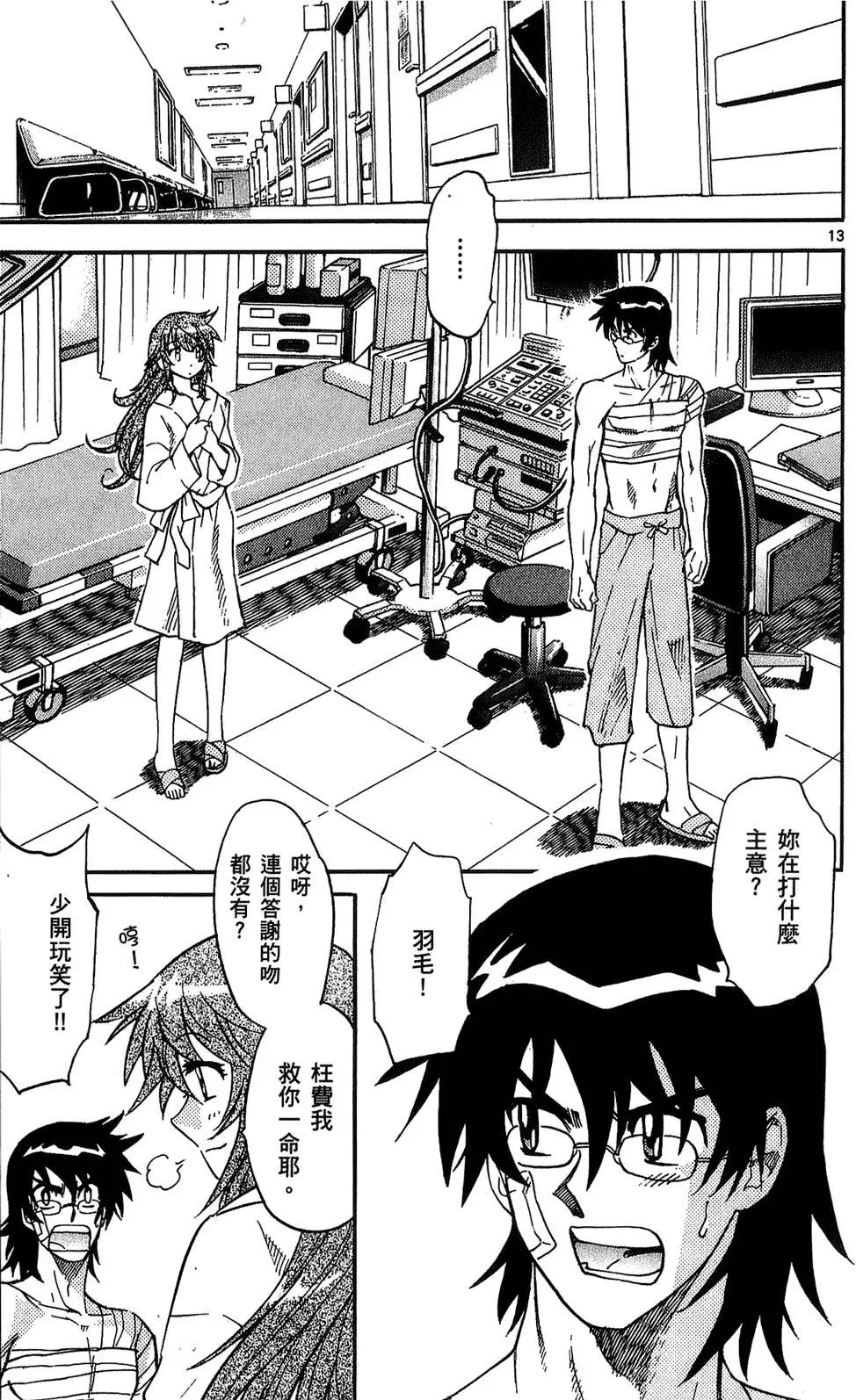 第 70 页