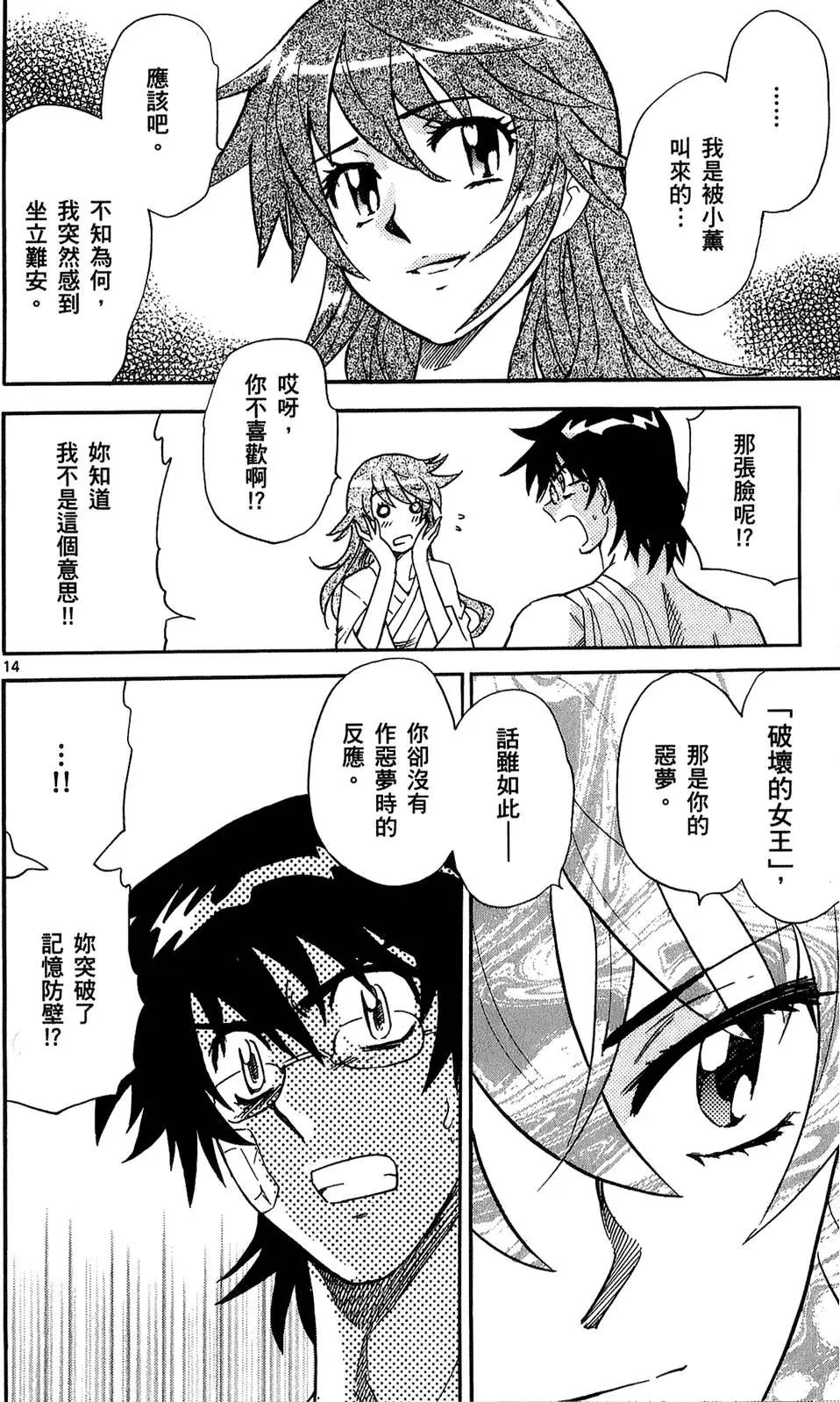 第 71 页