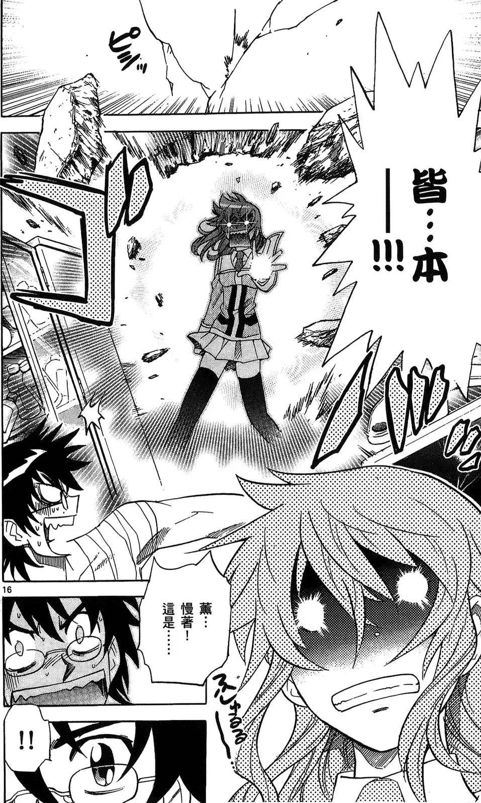 第 73 页