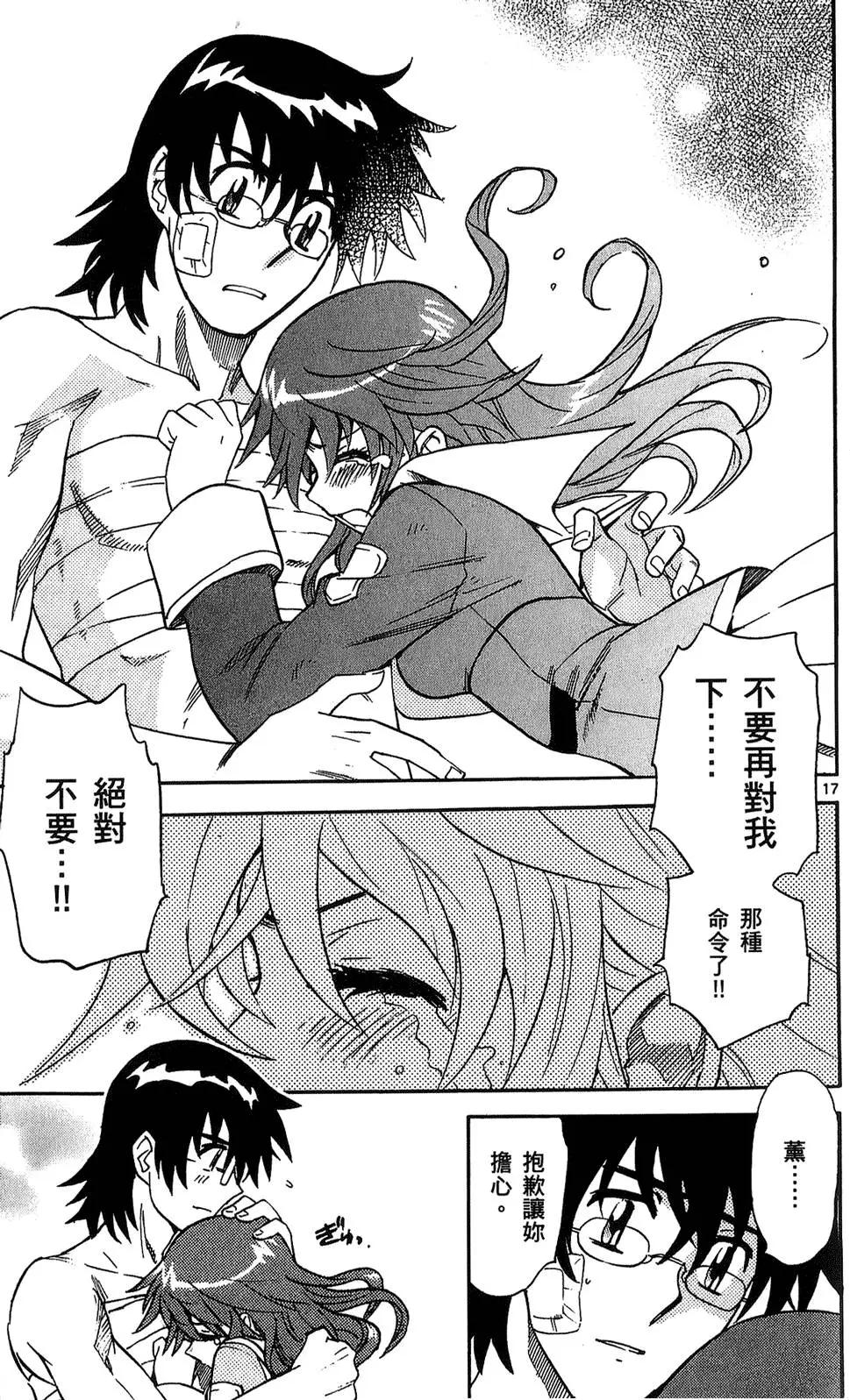 第 74 页