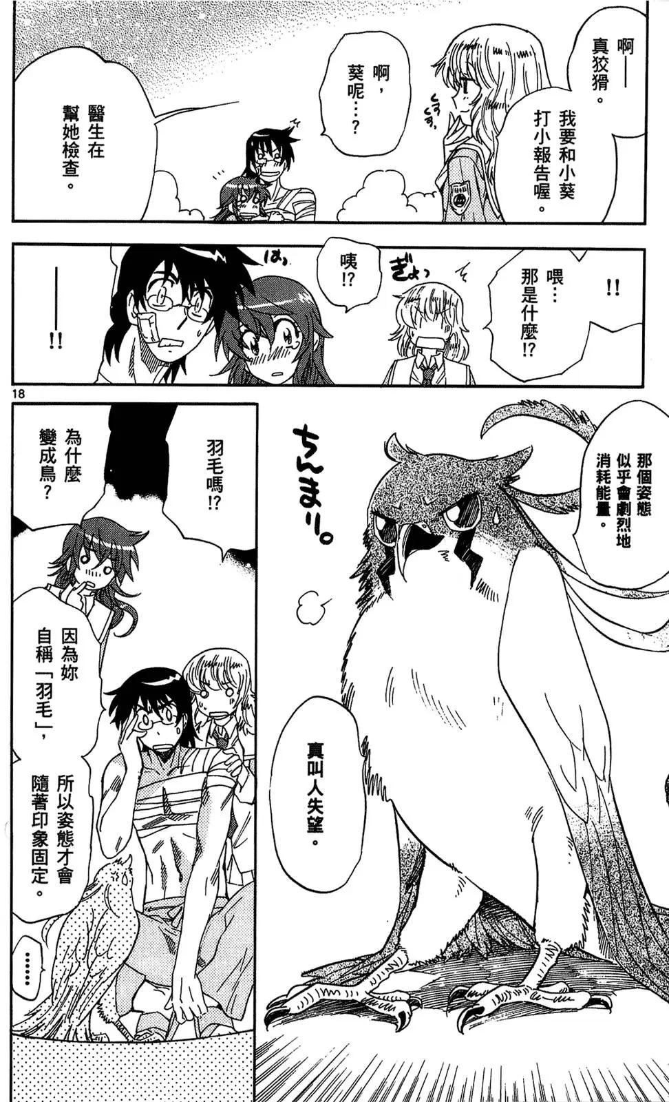 第 75 页