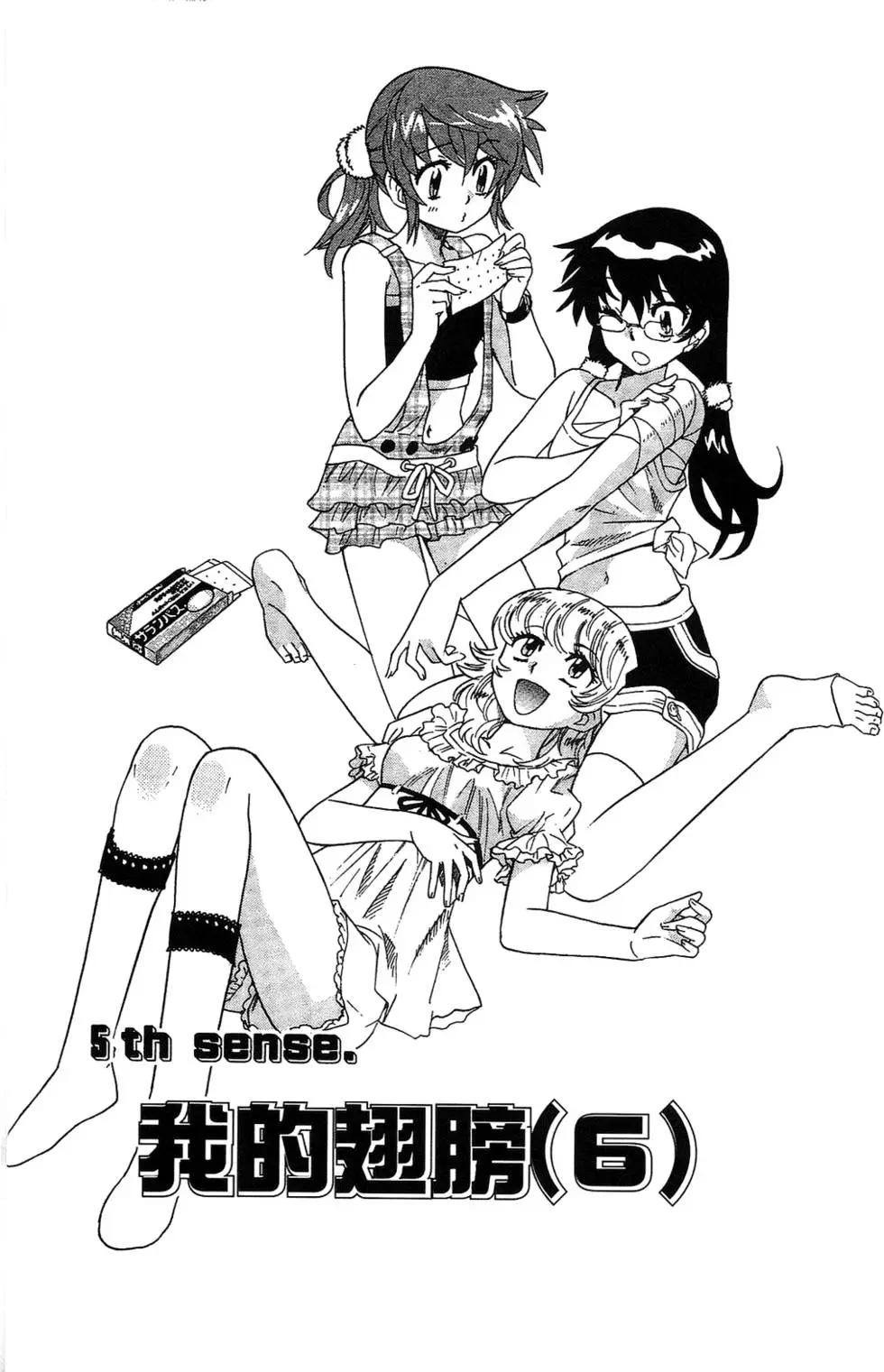 第 77 页