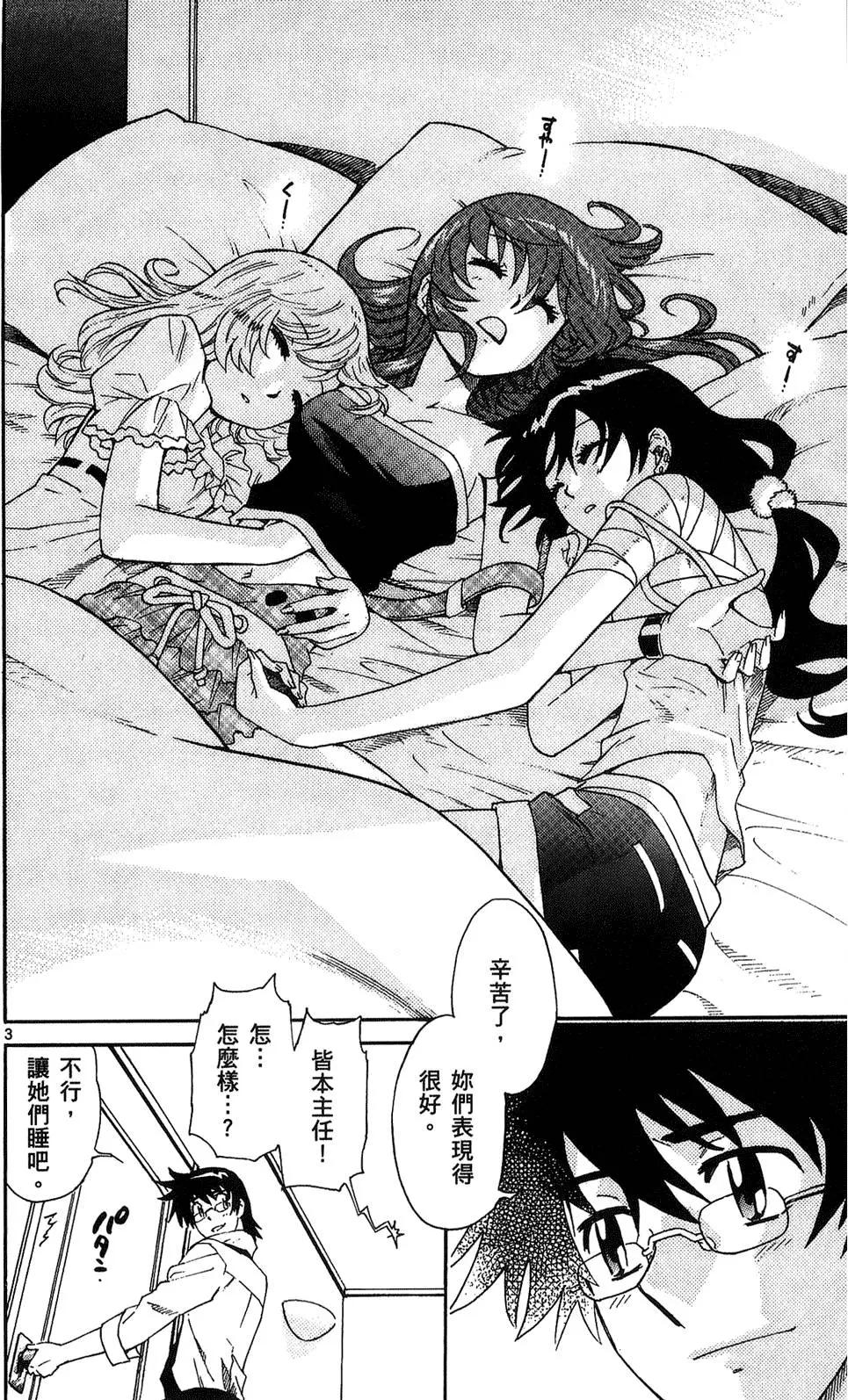 第 79 页