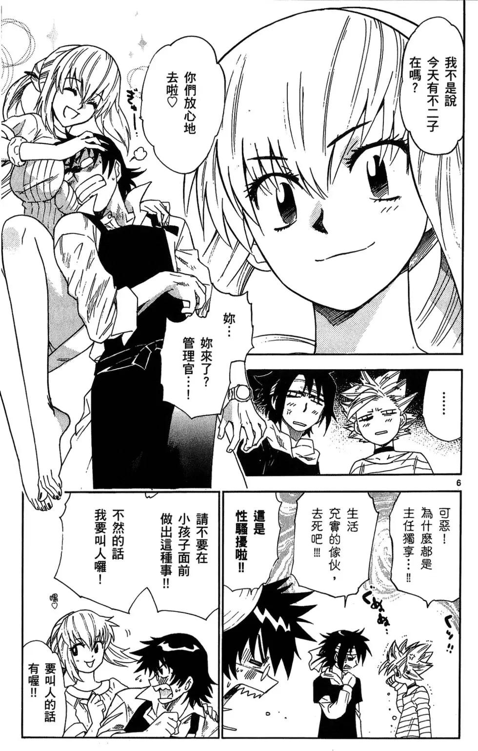 第 82 页