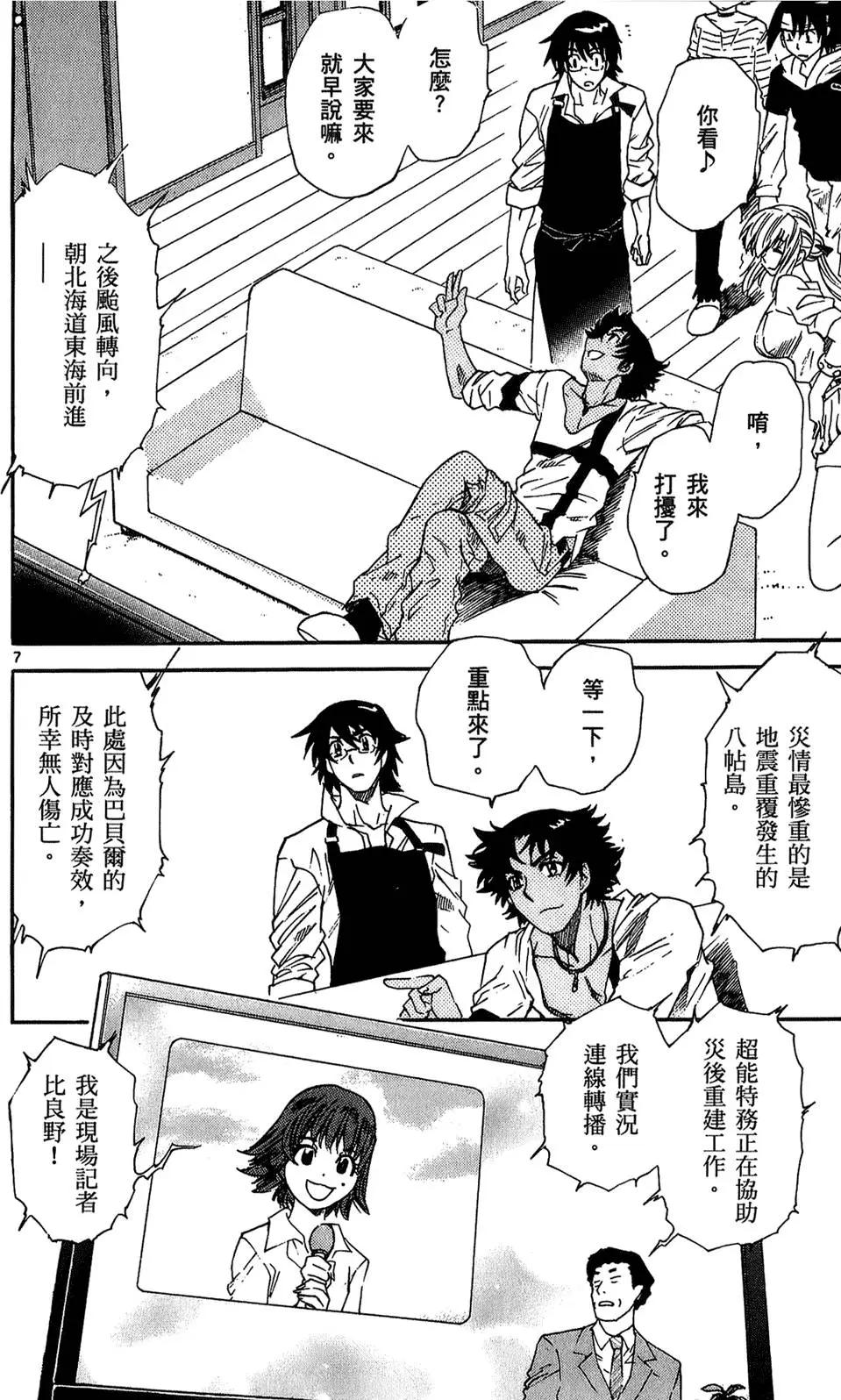第 83 页