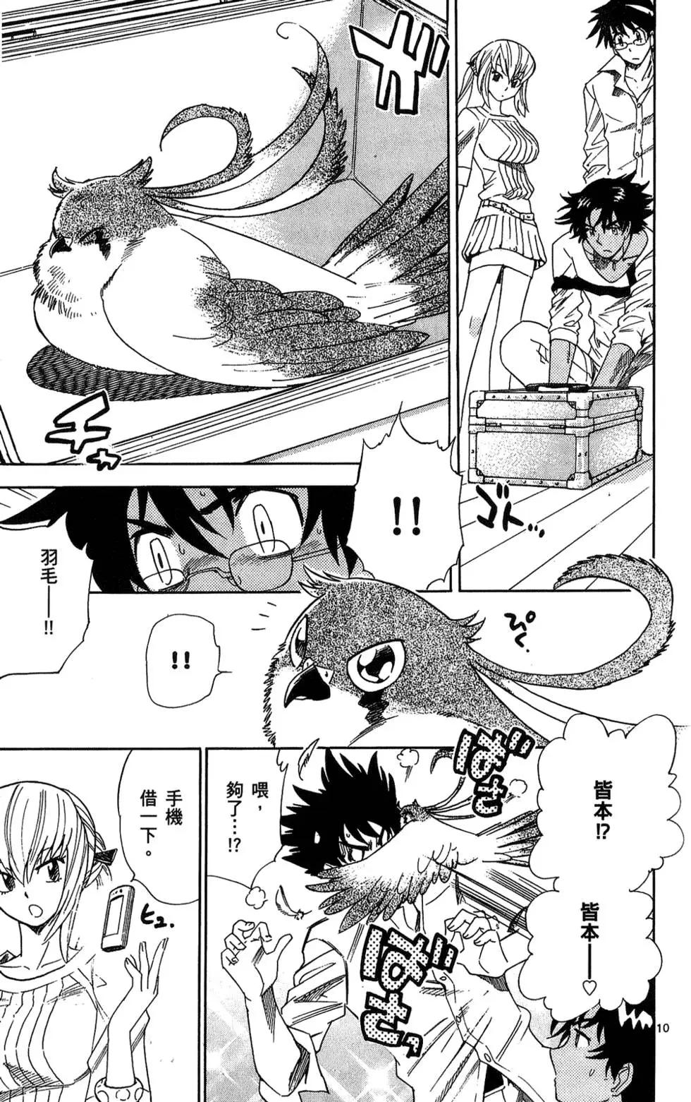 第 86 页