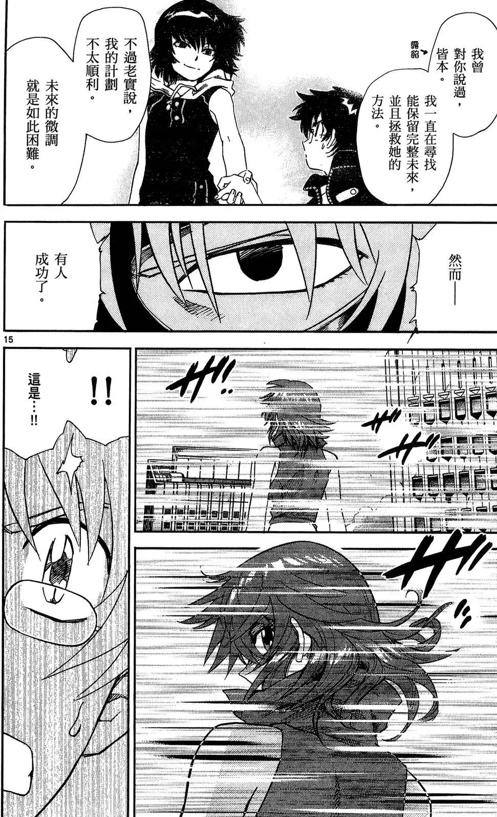 第 91 页