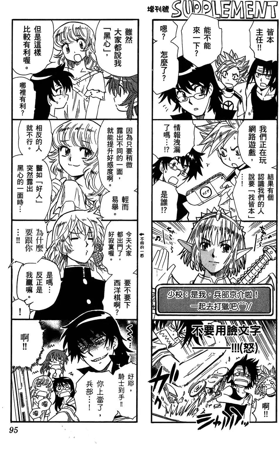 第 94 页
