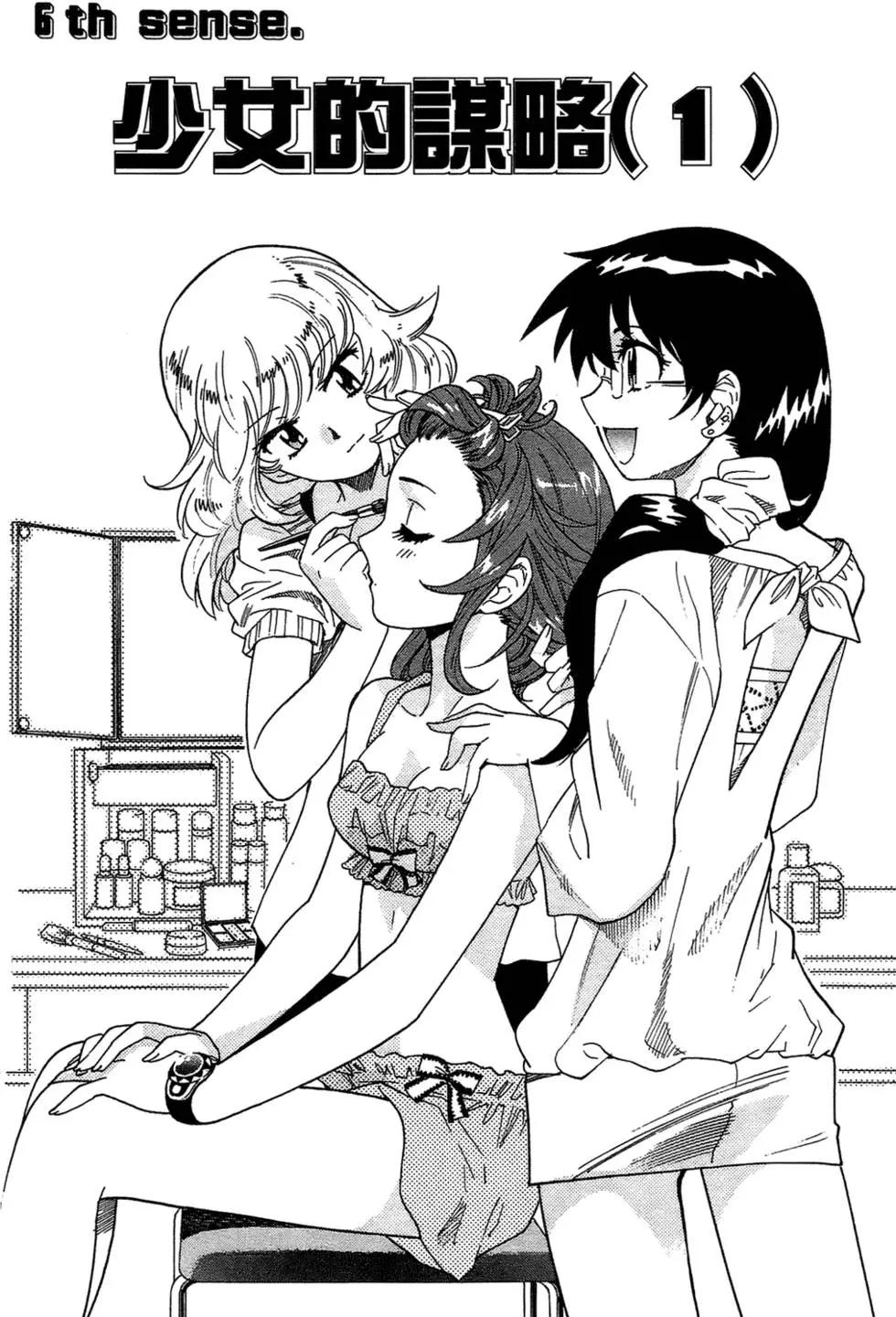 第 95 页
