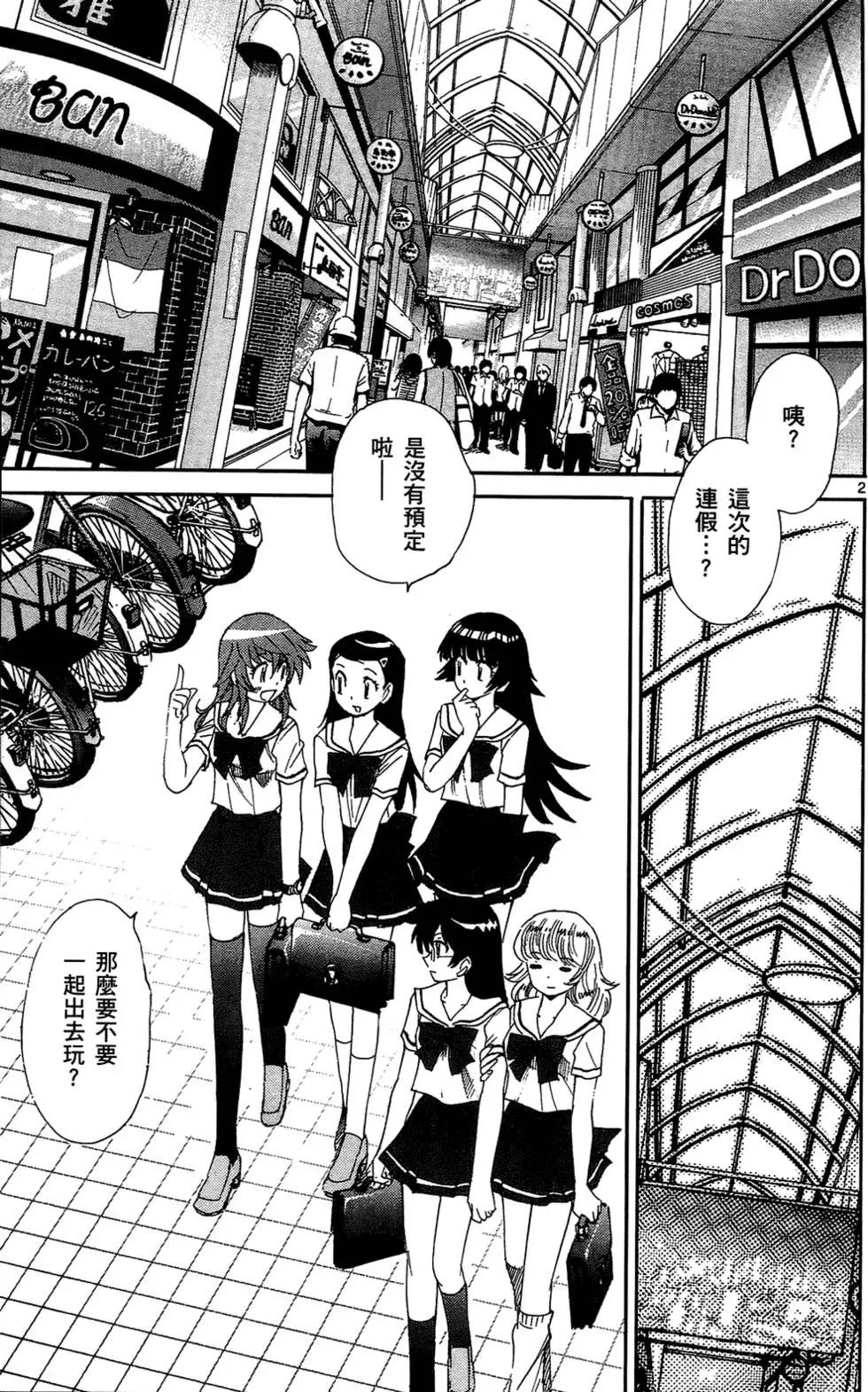 第 96 页