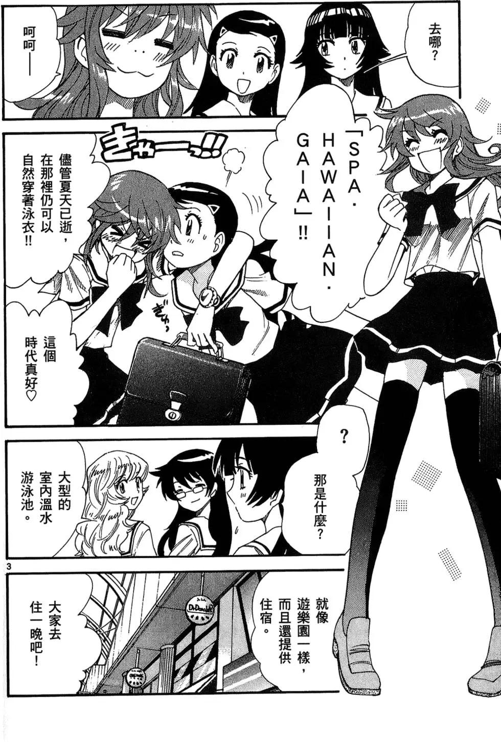 第 97 页