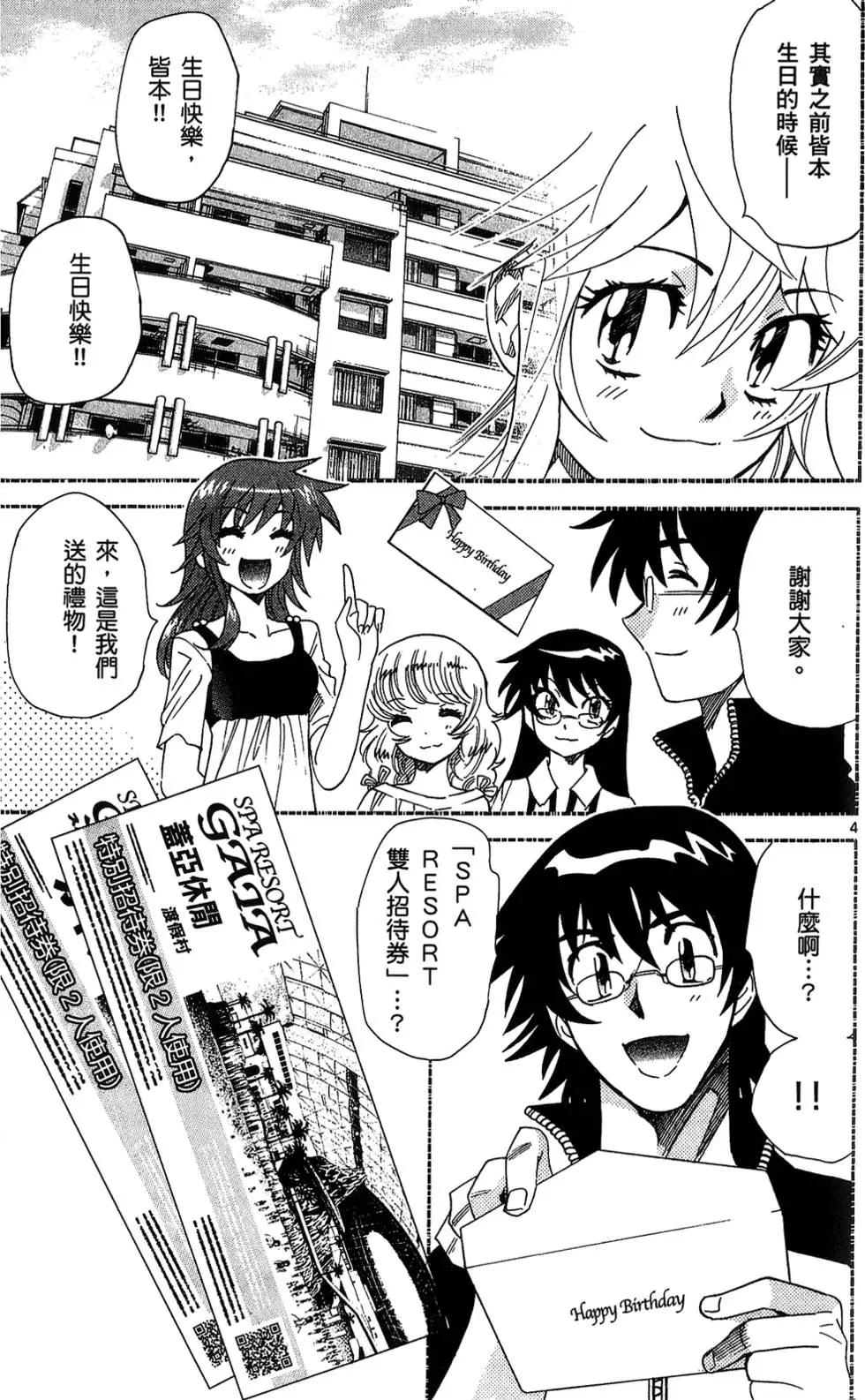 第 98 页