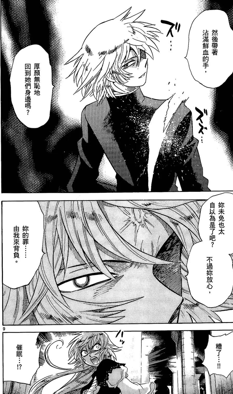 第 103 页