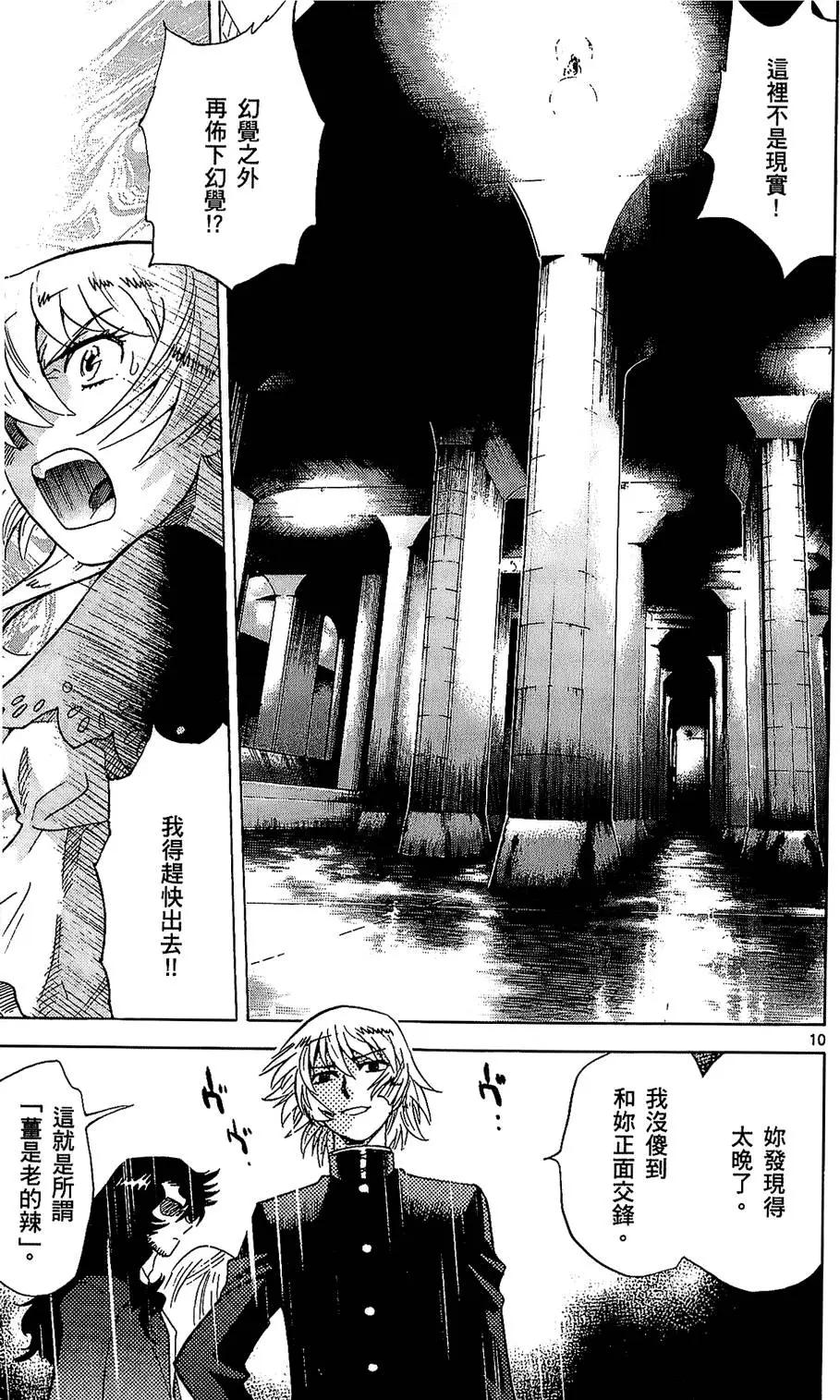 第 104 页