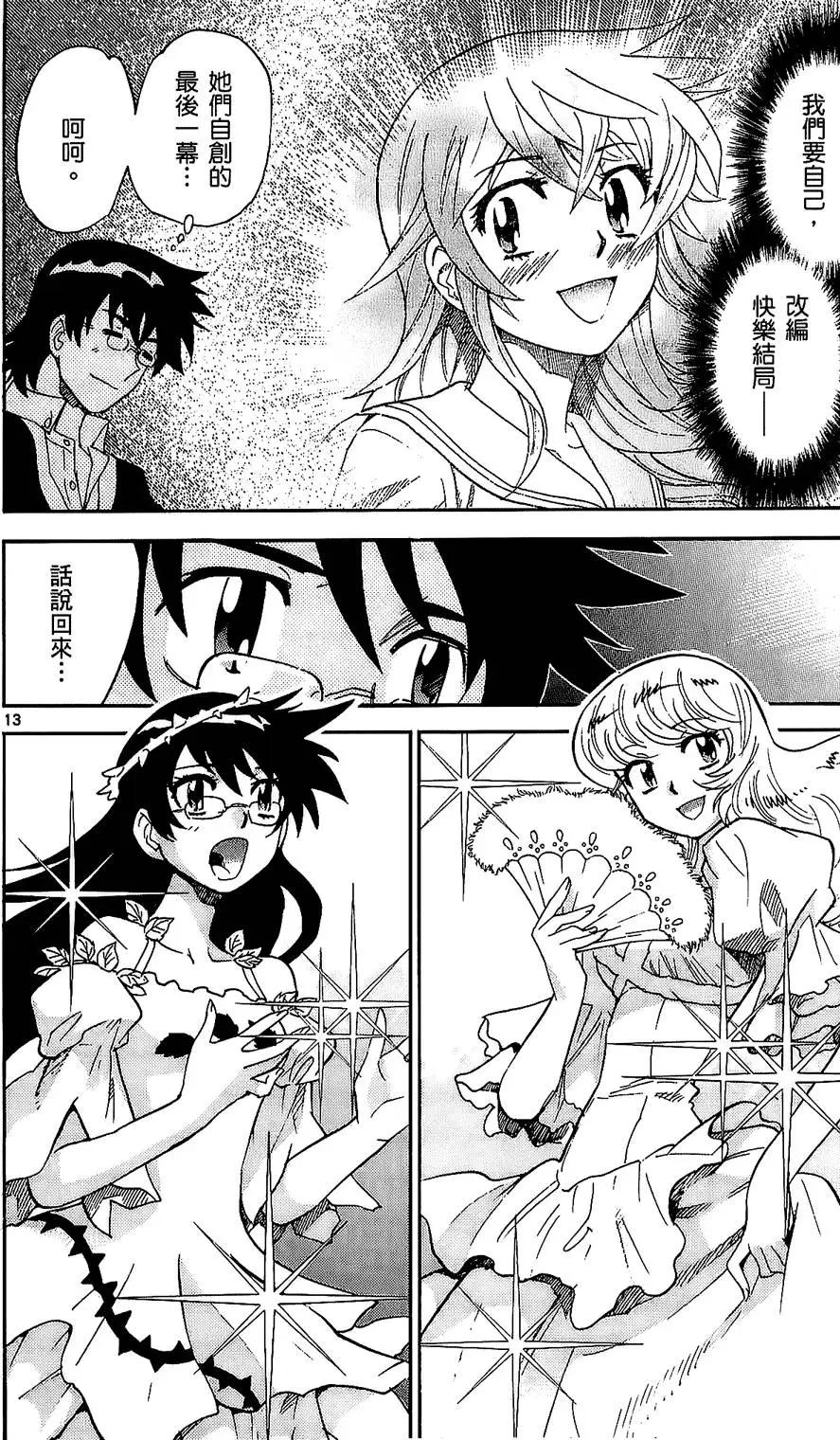 第 107 页