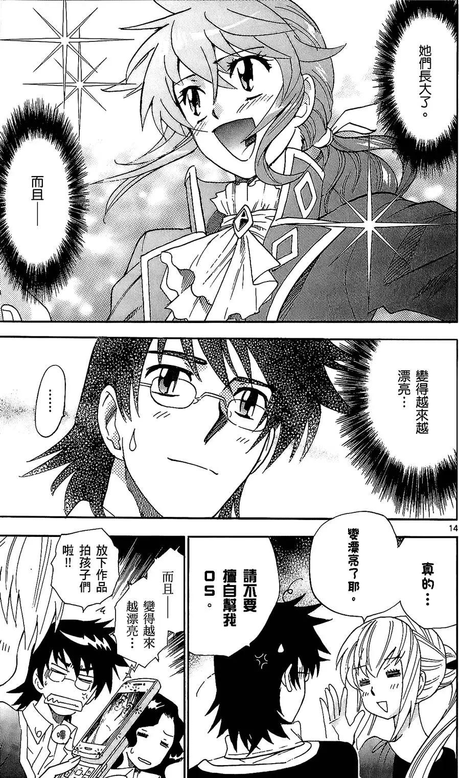 第 108 页