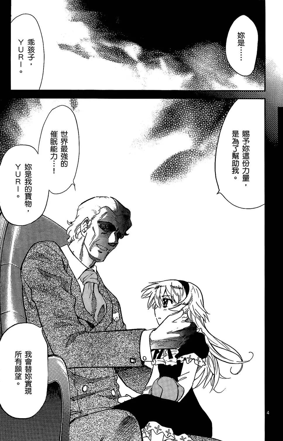 第 116 页