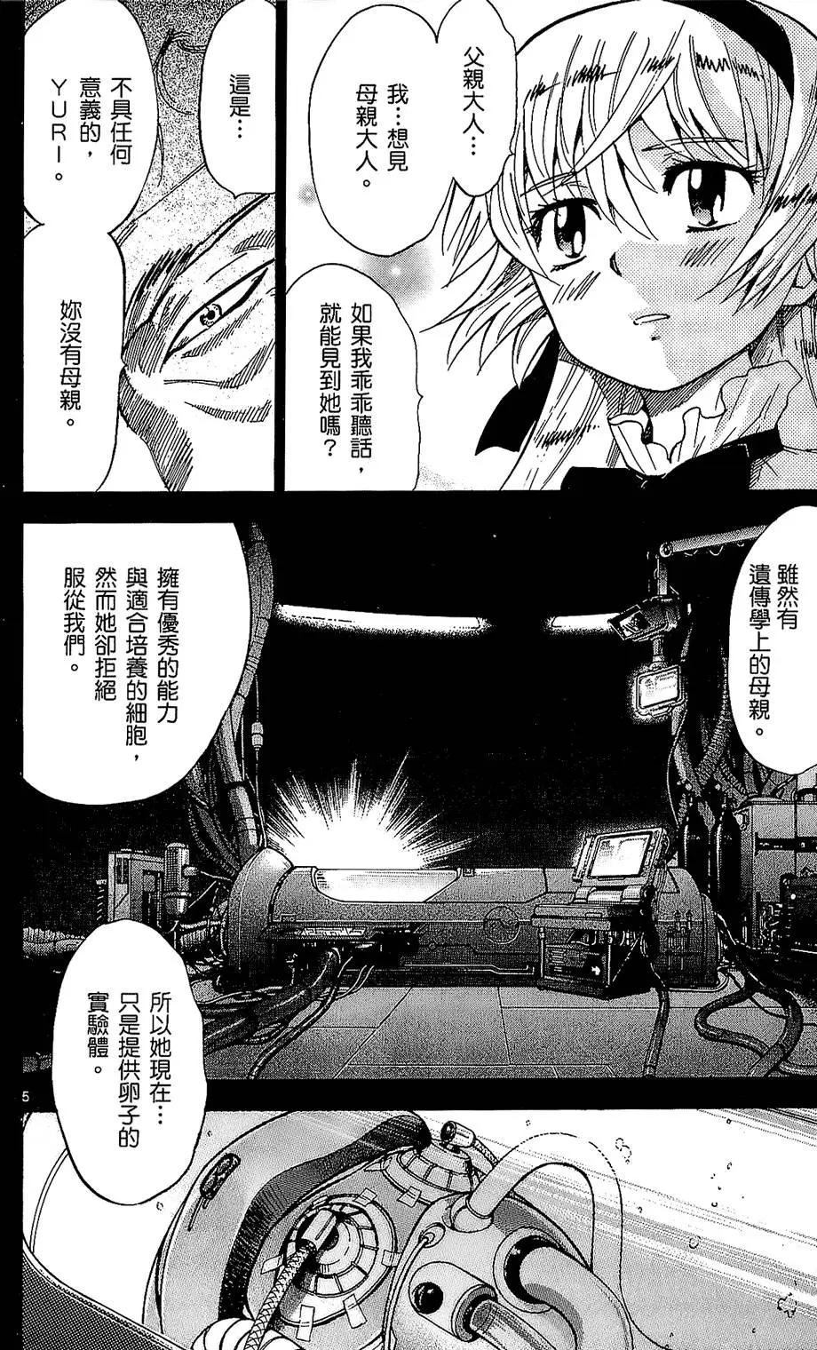 第 117 页