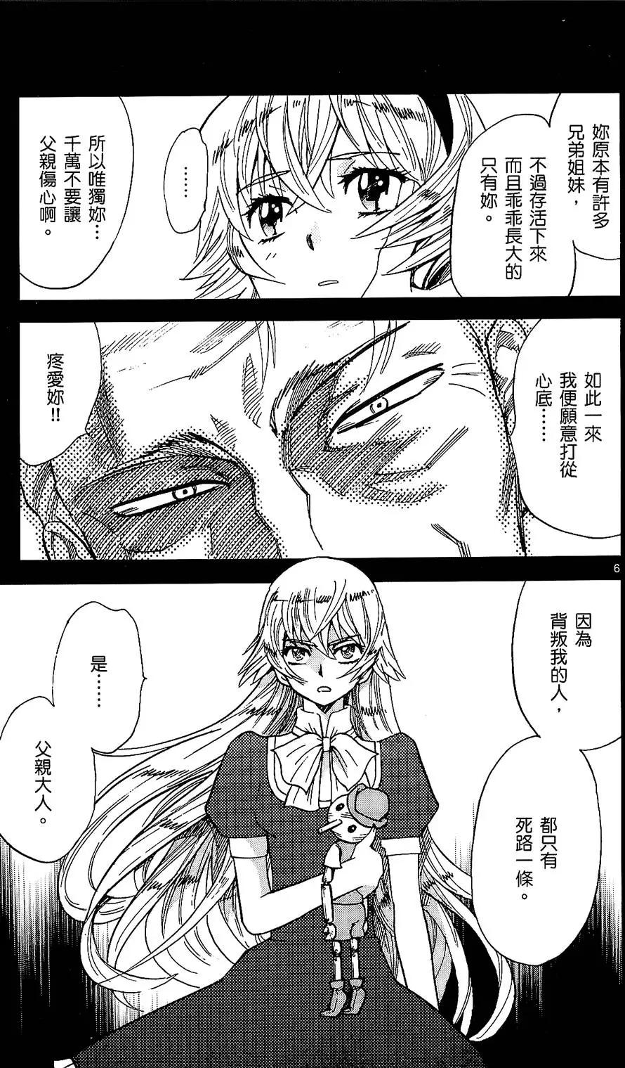 第 118 页