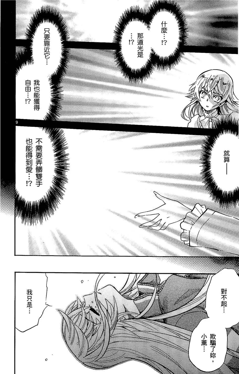 第 121 页