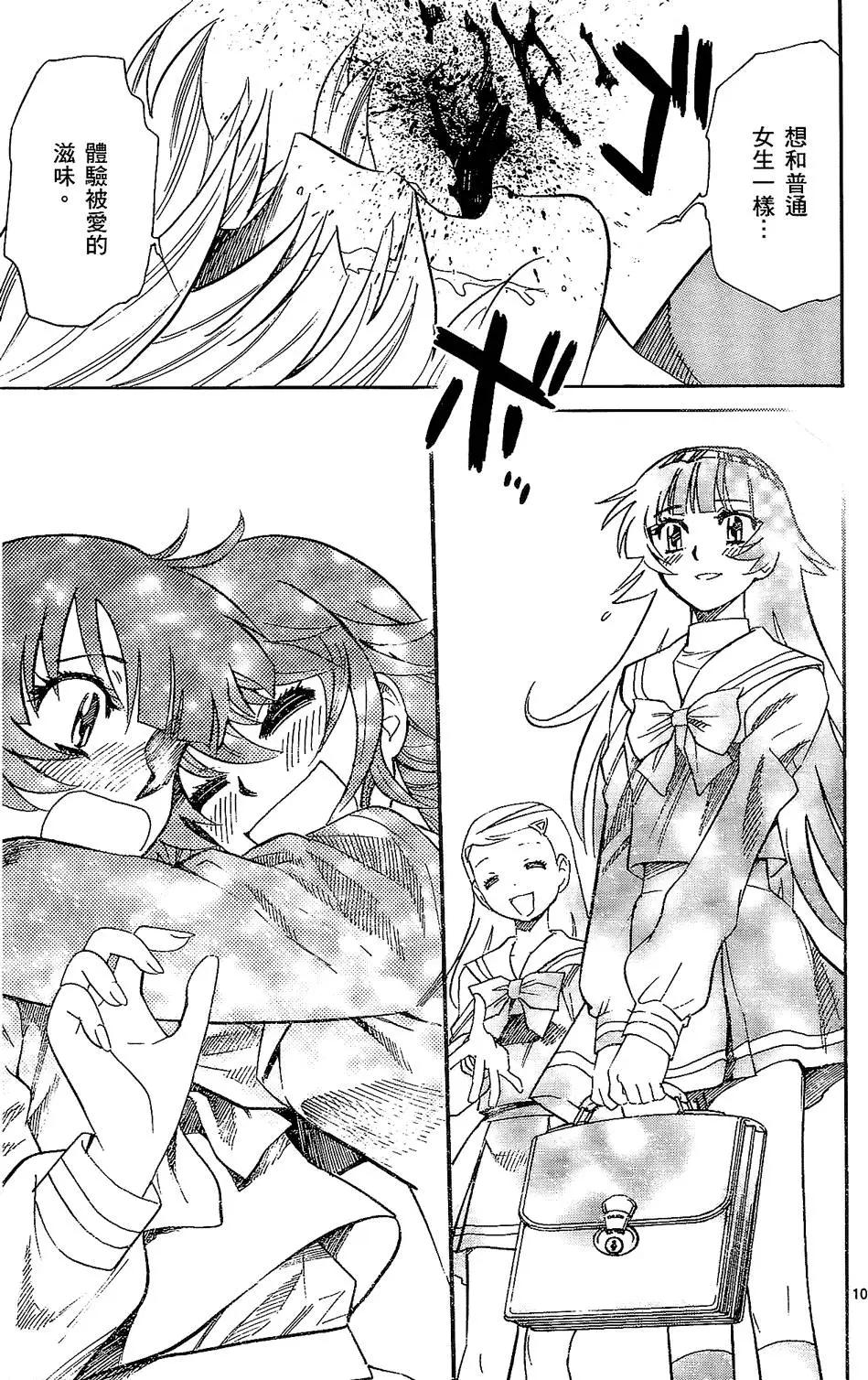 第 122 页