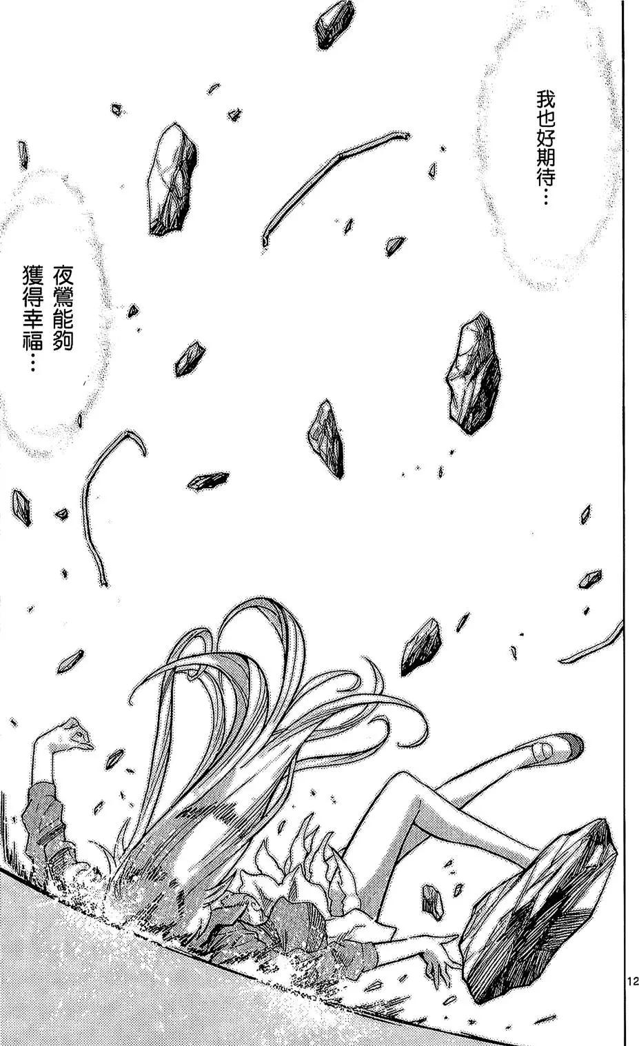 第 124 页
