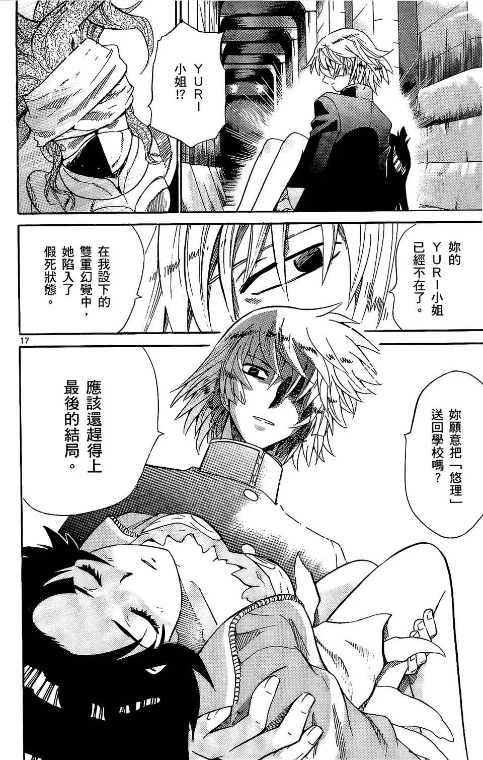 第 129 页