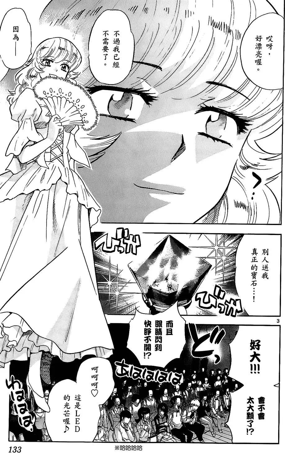第 132 页