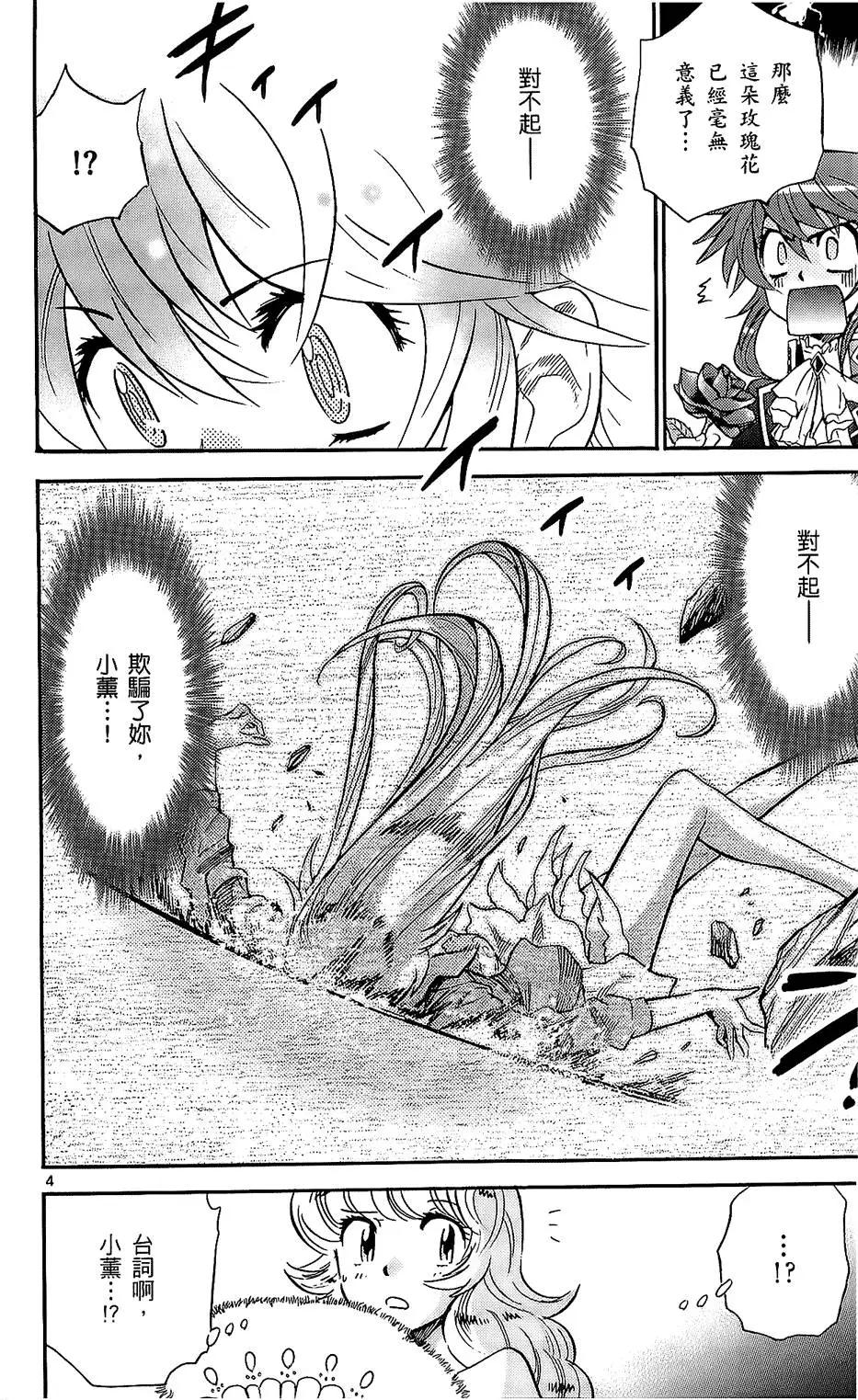 第 133 页