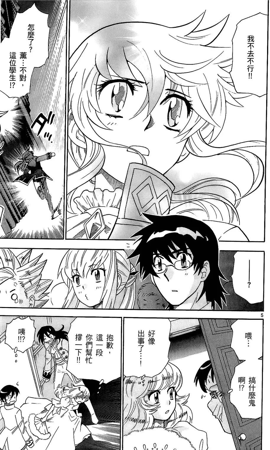 第 134 页